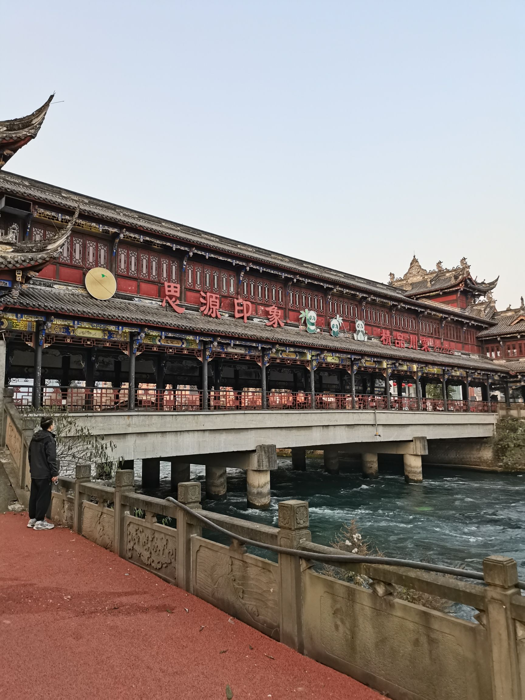 观凤楼