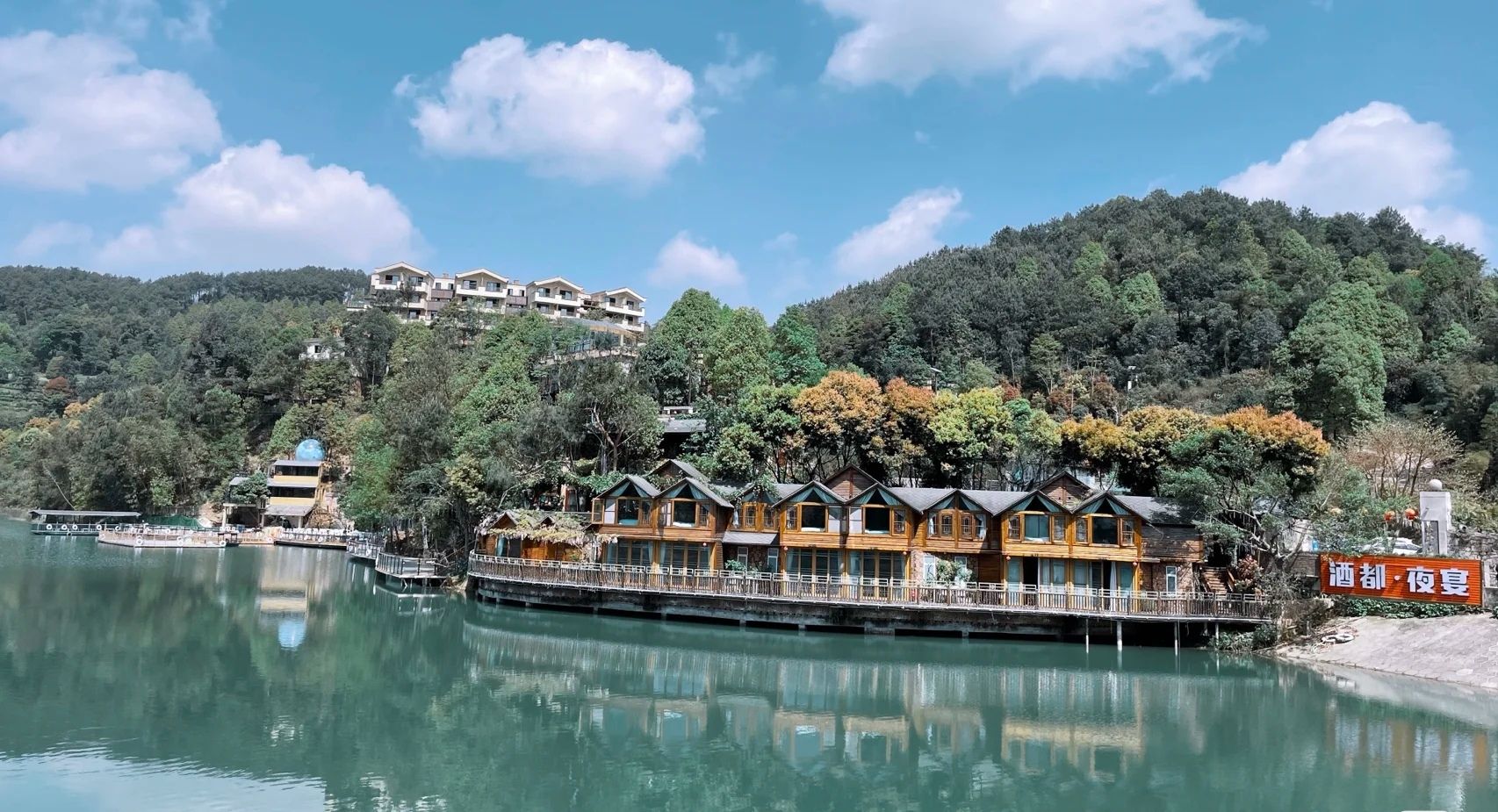 大雁岭景区