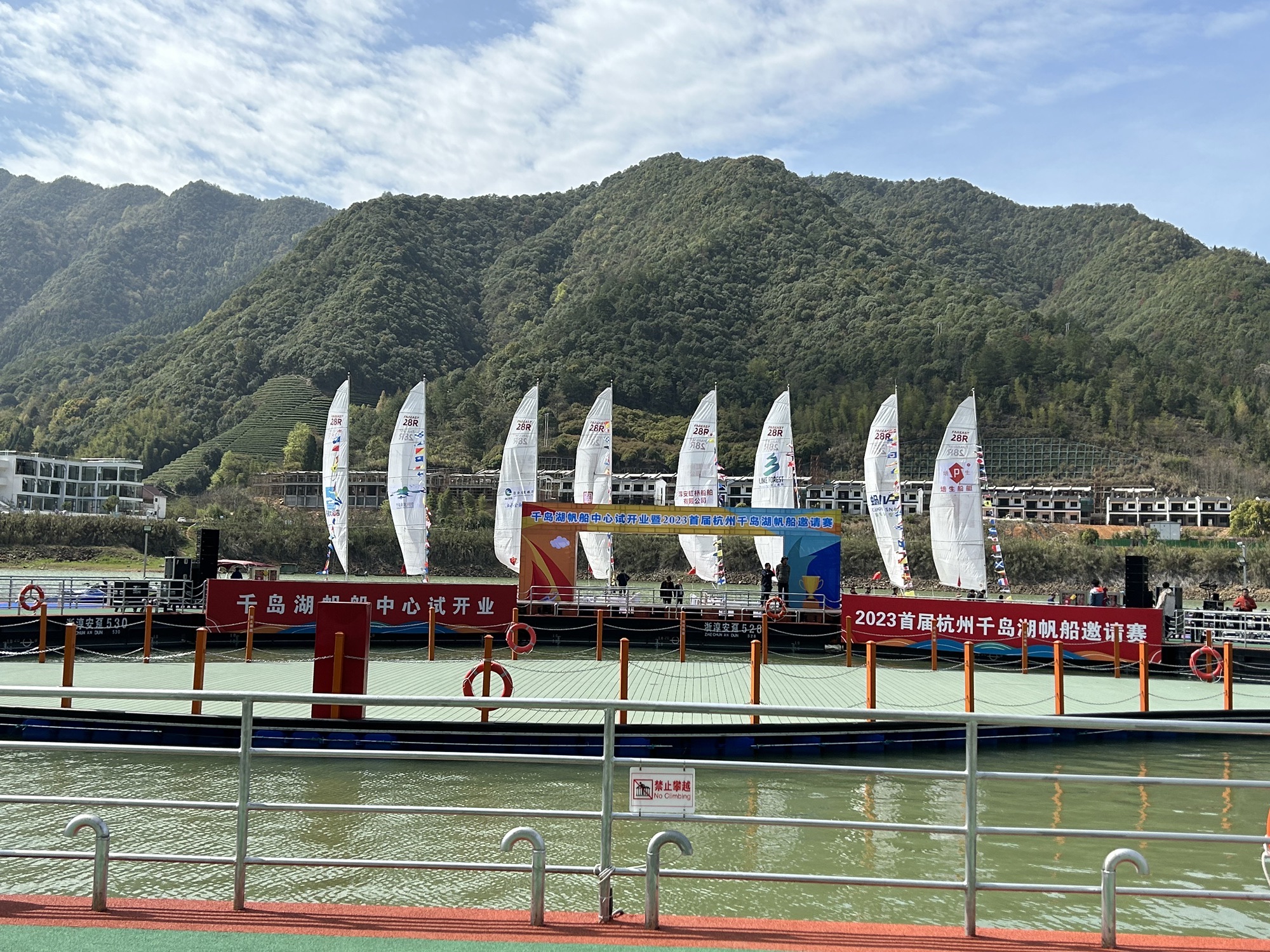 千岛湖大千古街慢生活休闲港湾旅行图片