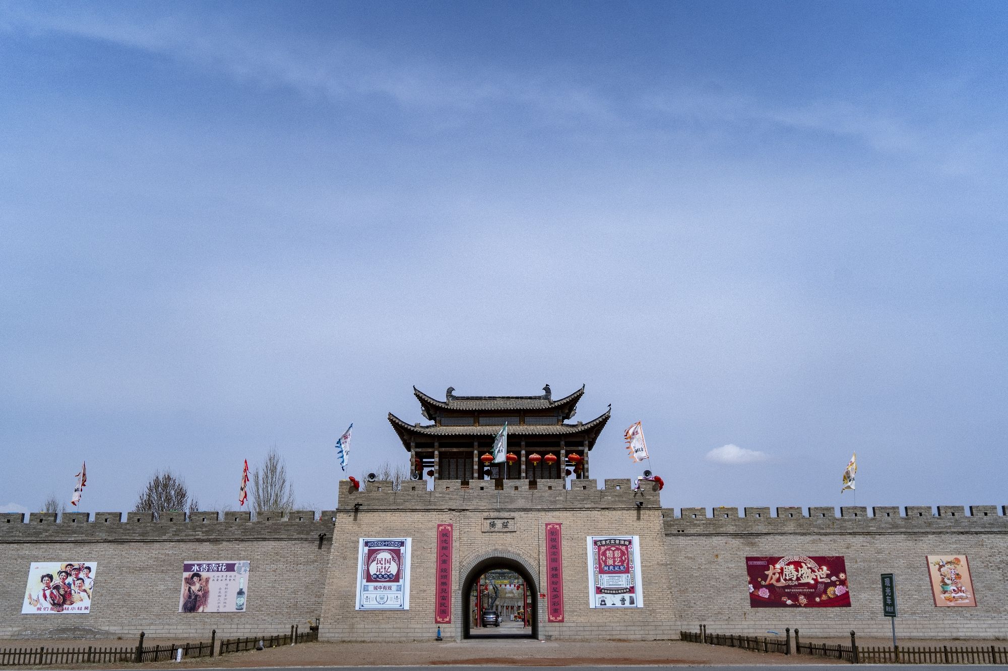 鄂尔多斯北疆往事年代幻城旅行图片