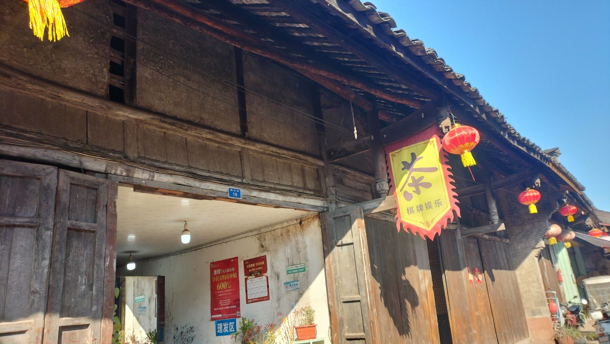 汉阳古镇