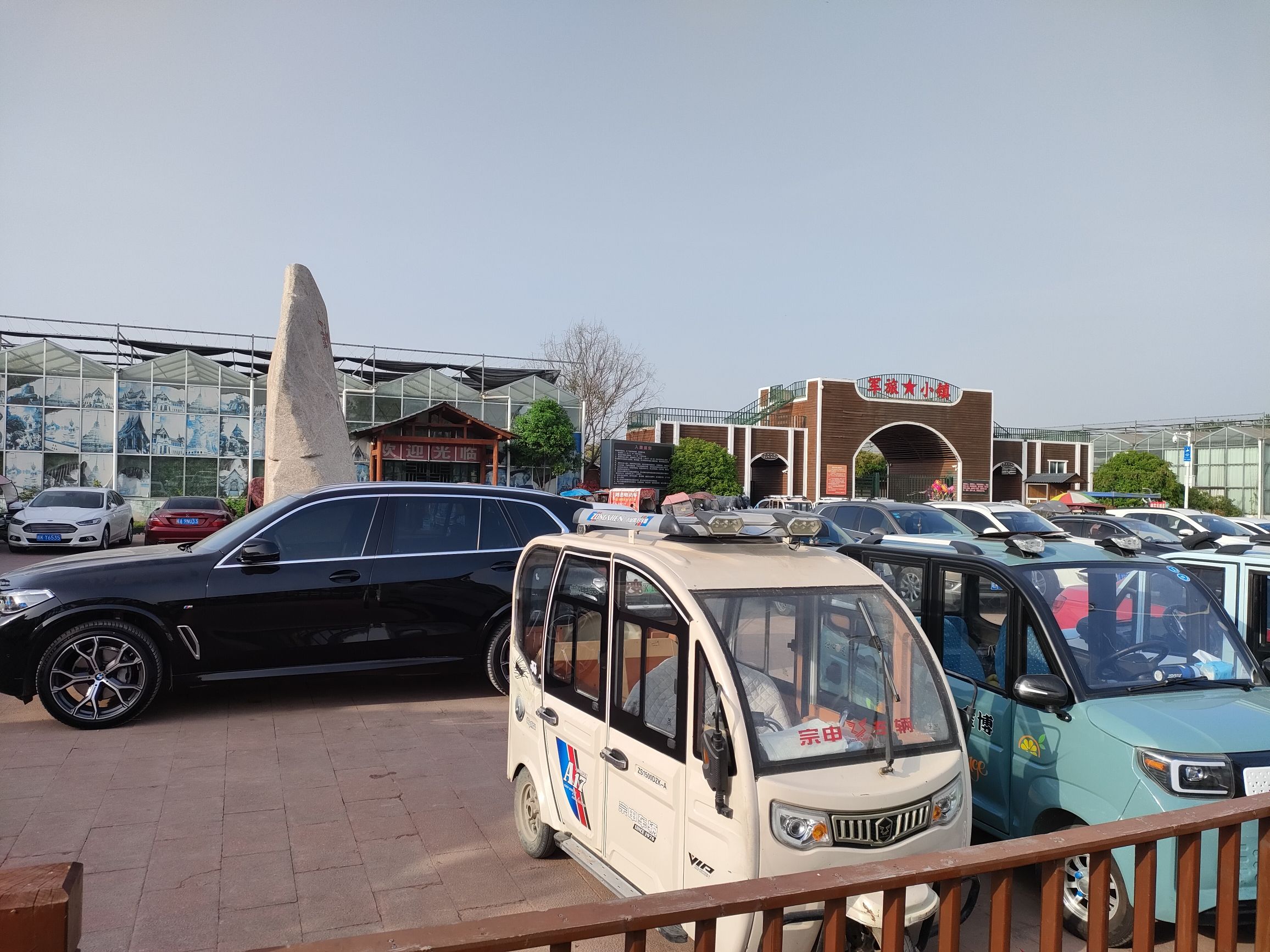 军旅之乡