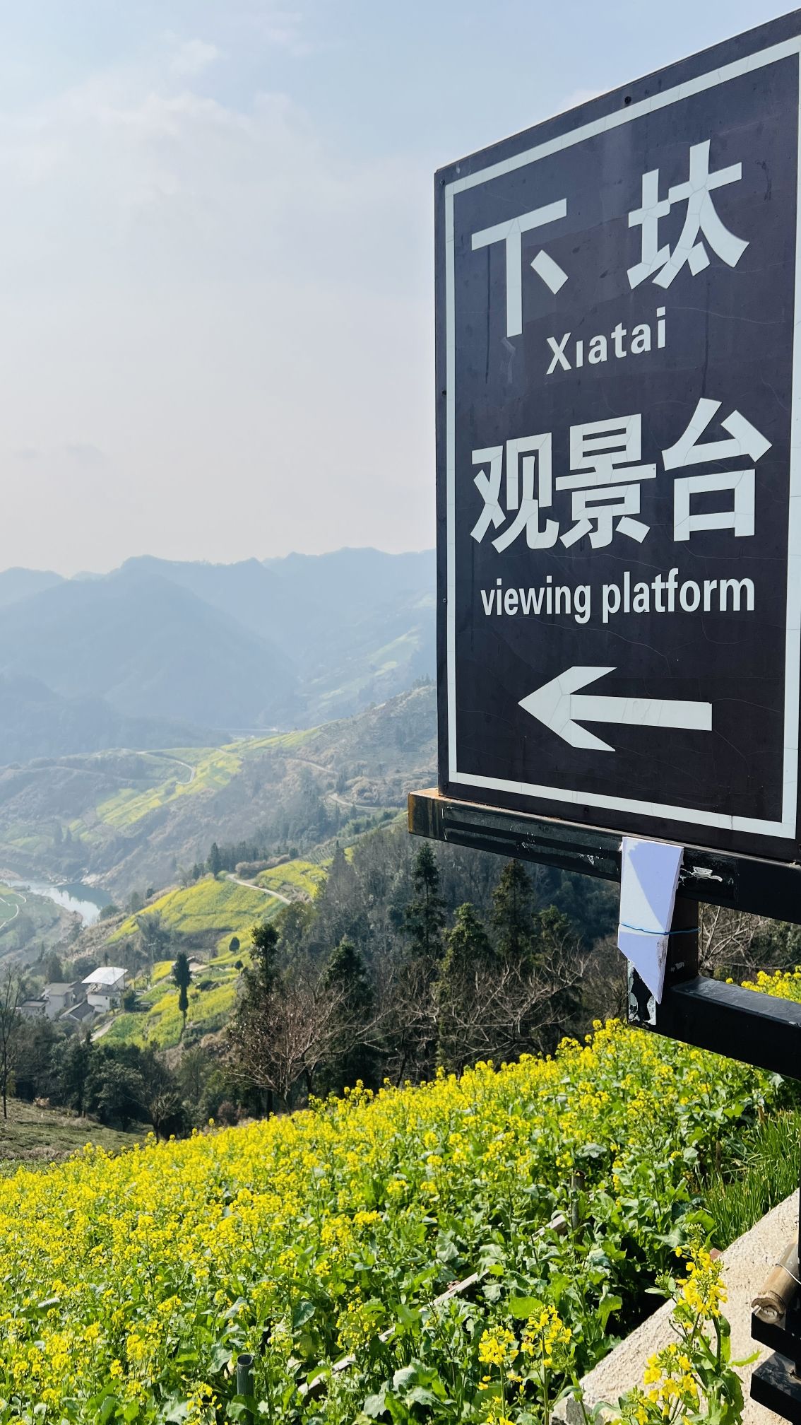 石潭下汰观景台旅行图片