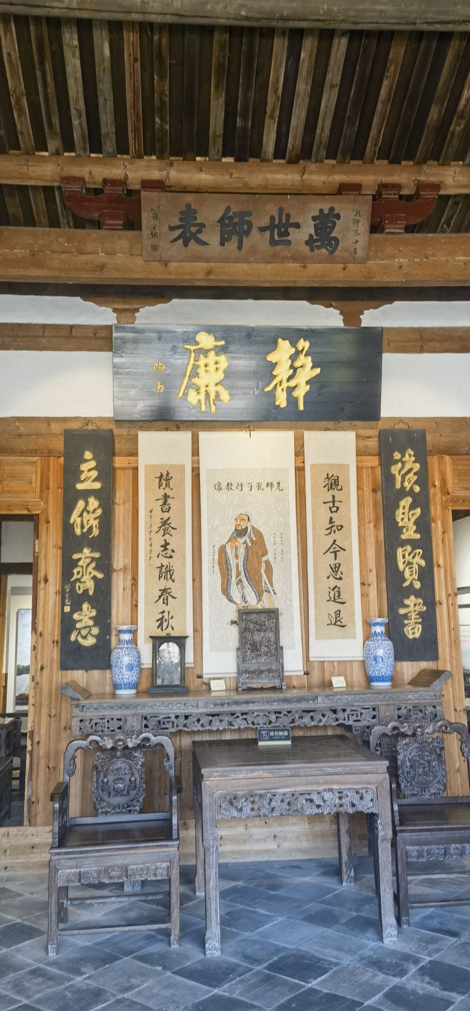 朱子文化园景区