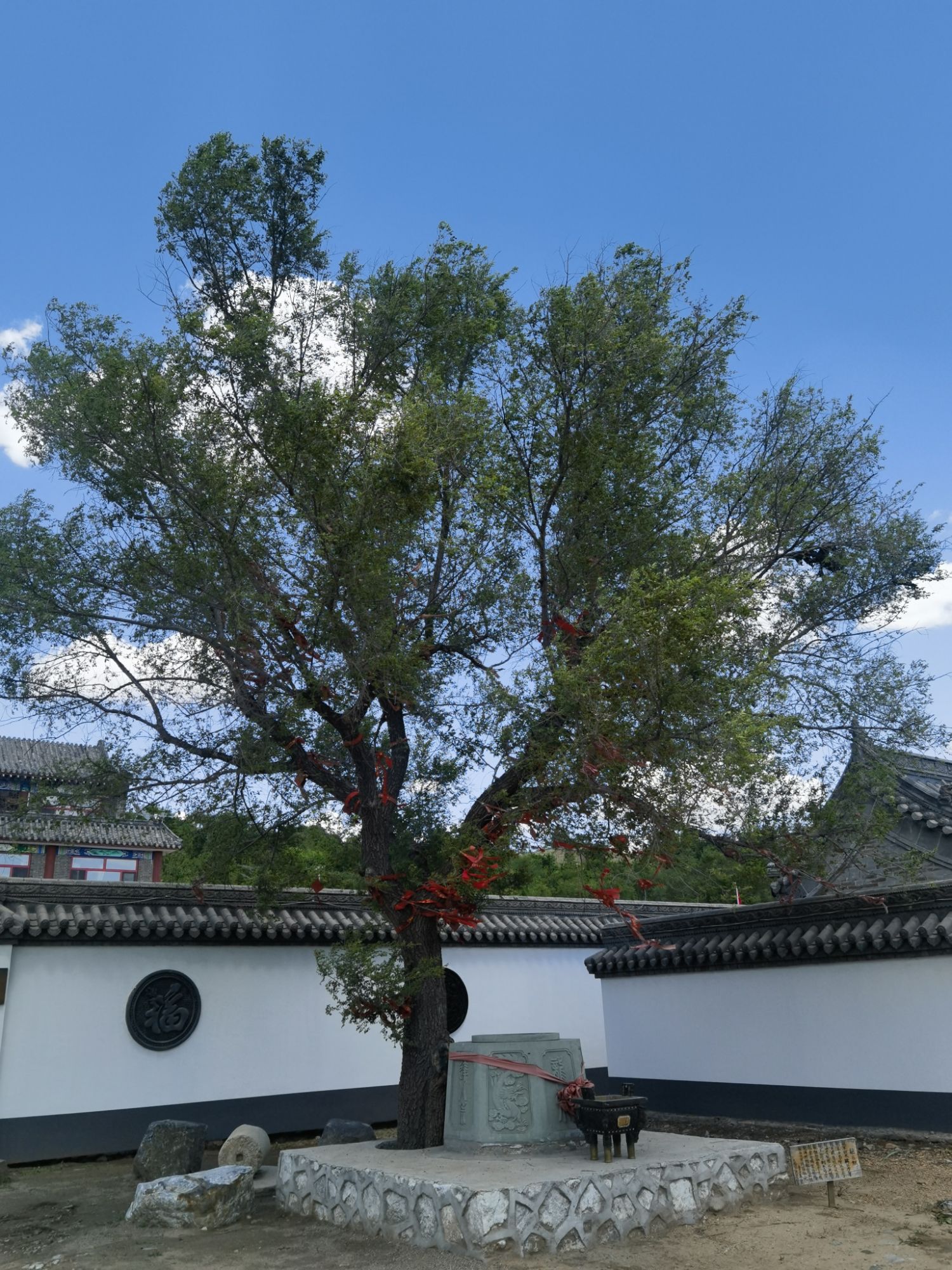 玄玉宫