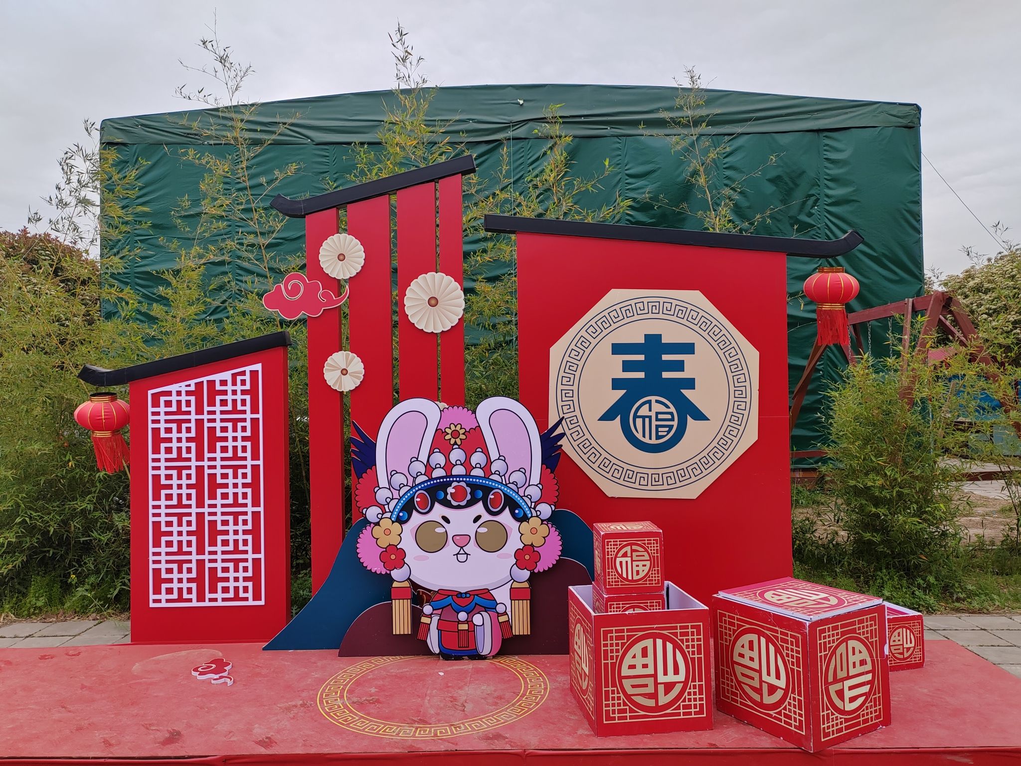 两河湾湾紫藤园