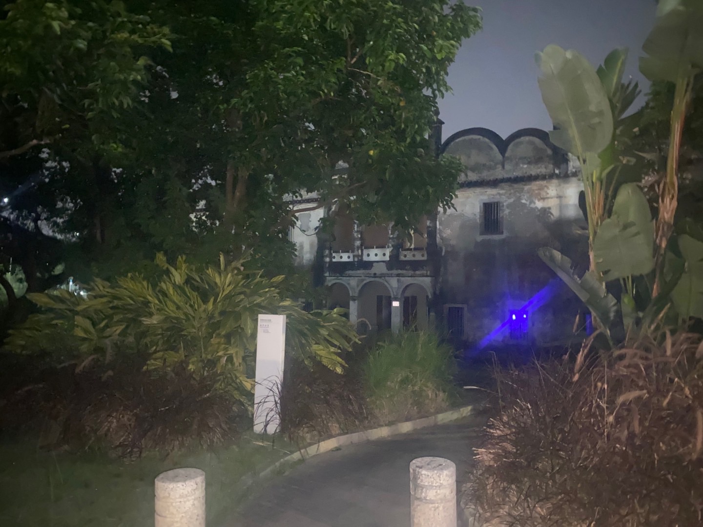 南中学校旧址