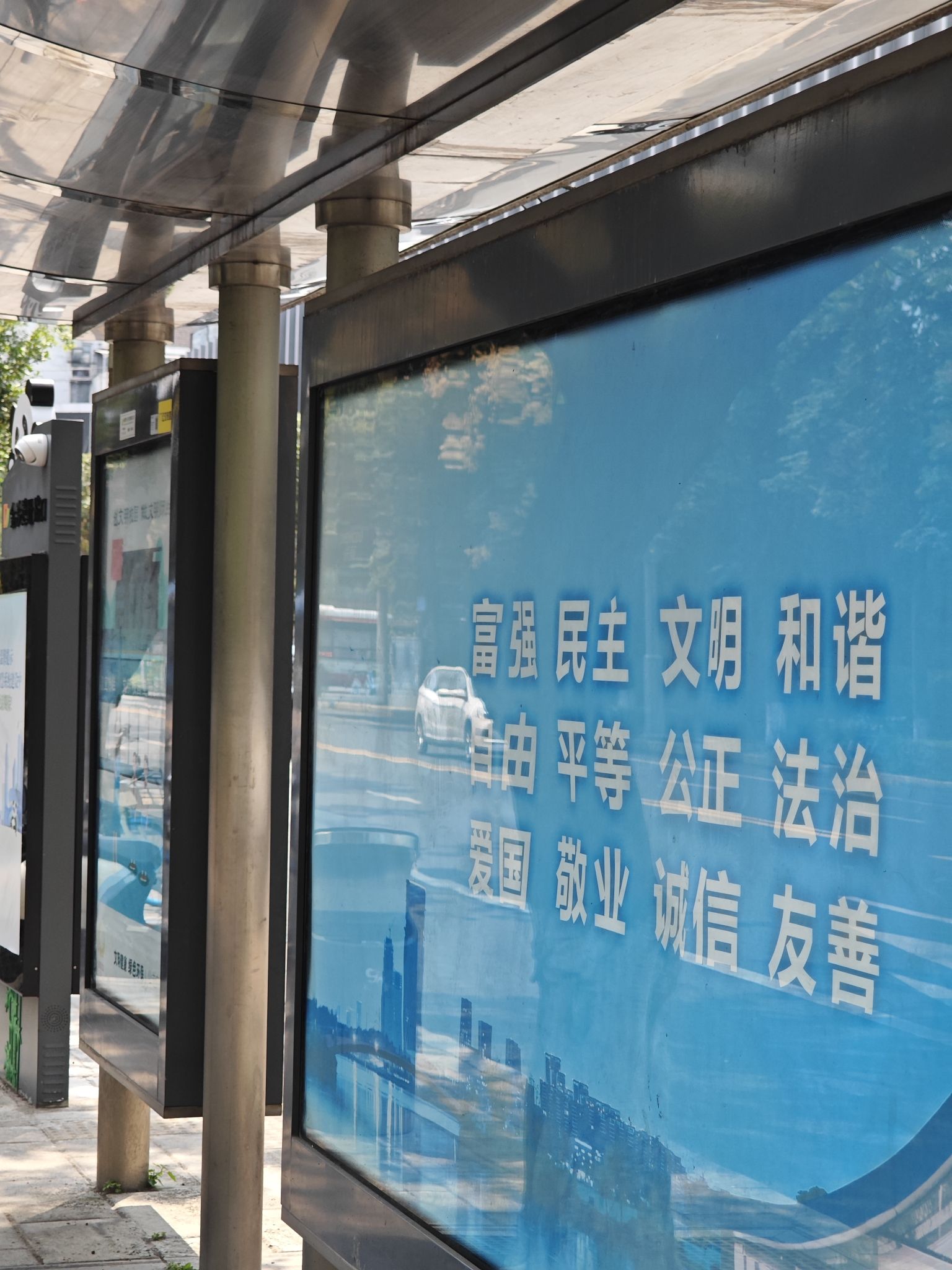 金沙遗址路口站