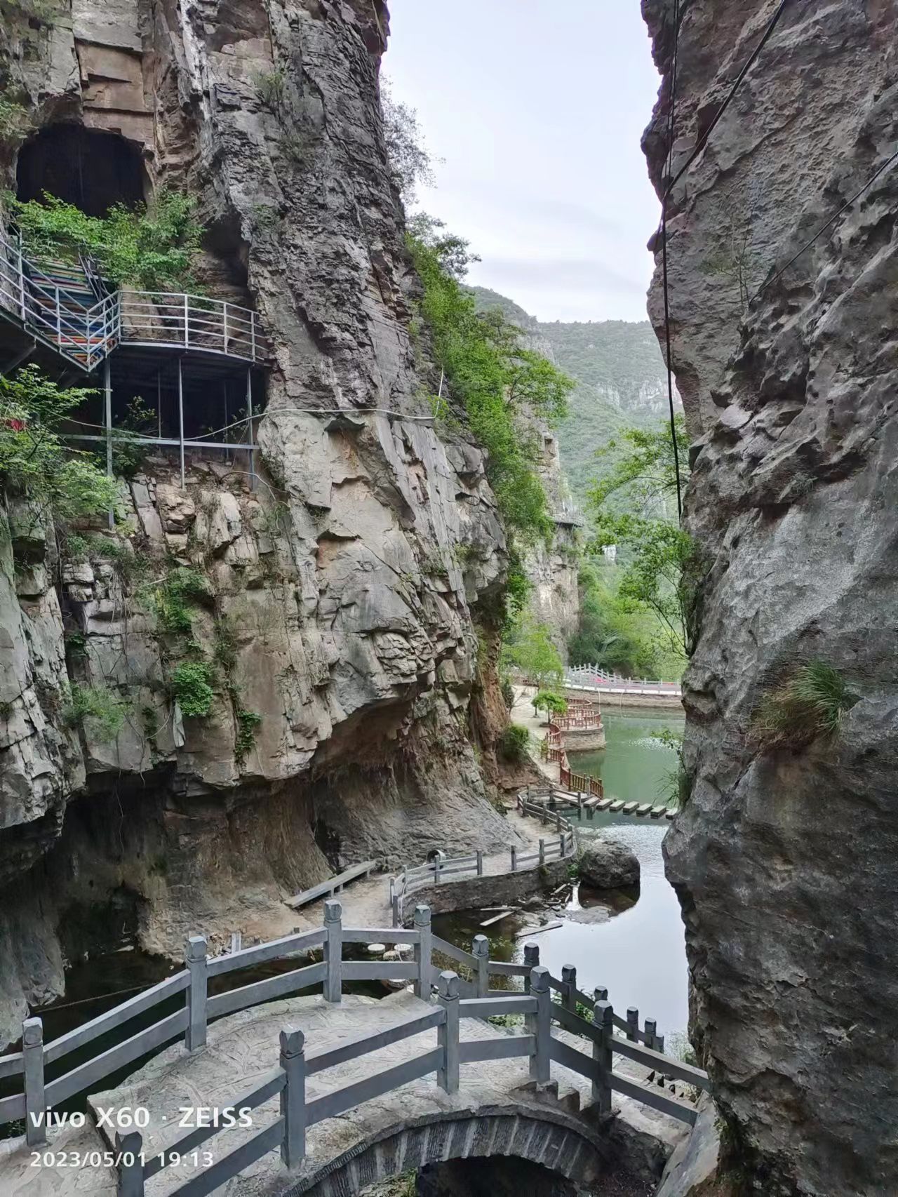 灵泉峡