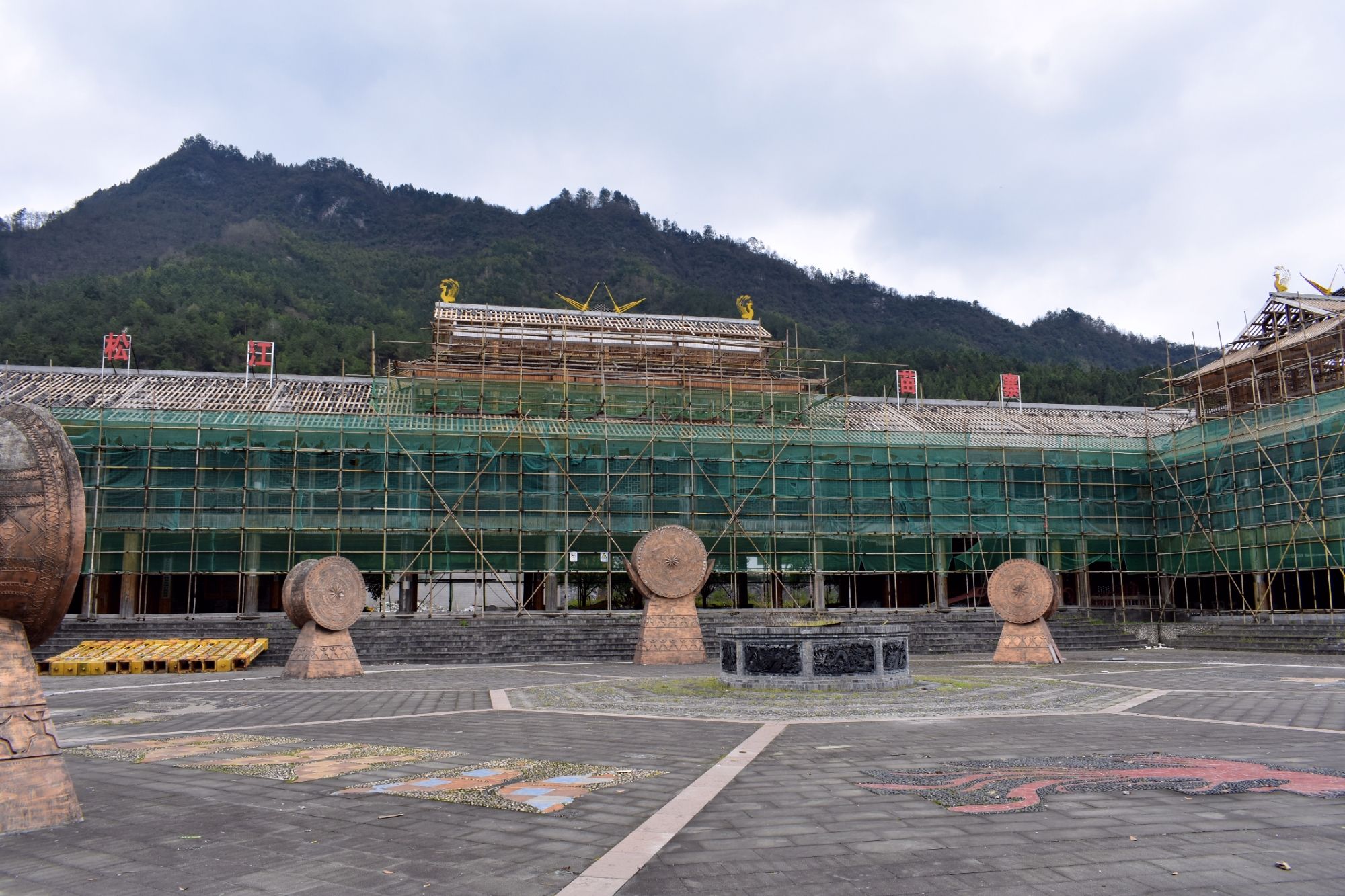 松江苗寨旅行图片