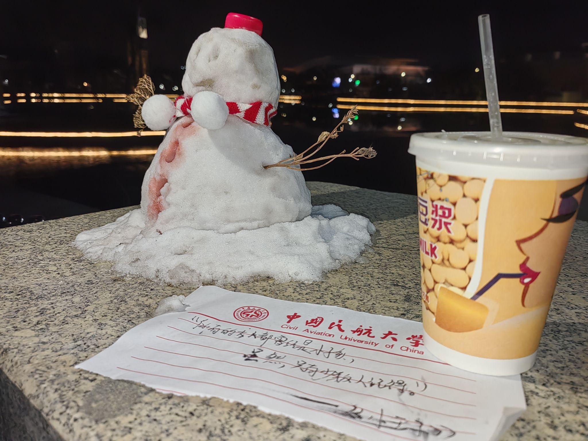 千禧湖