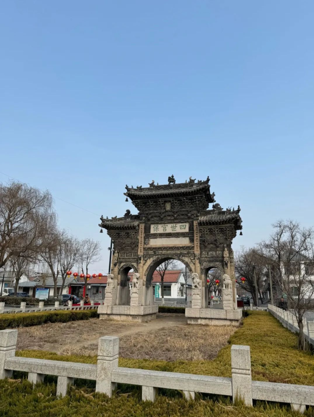 王渔洋故里景区