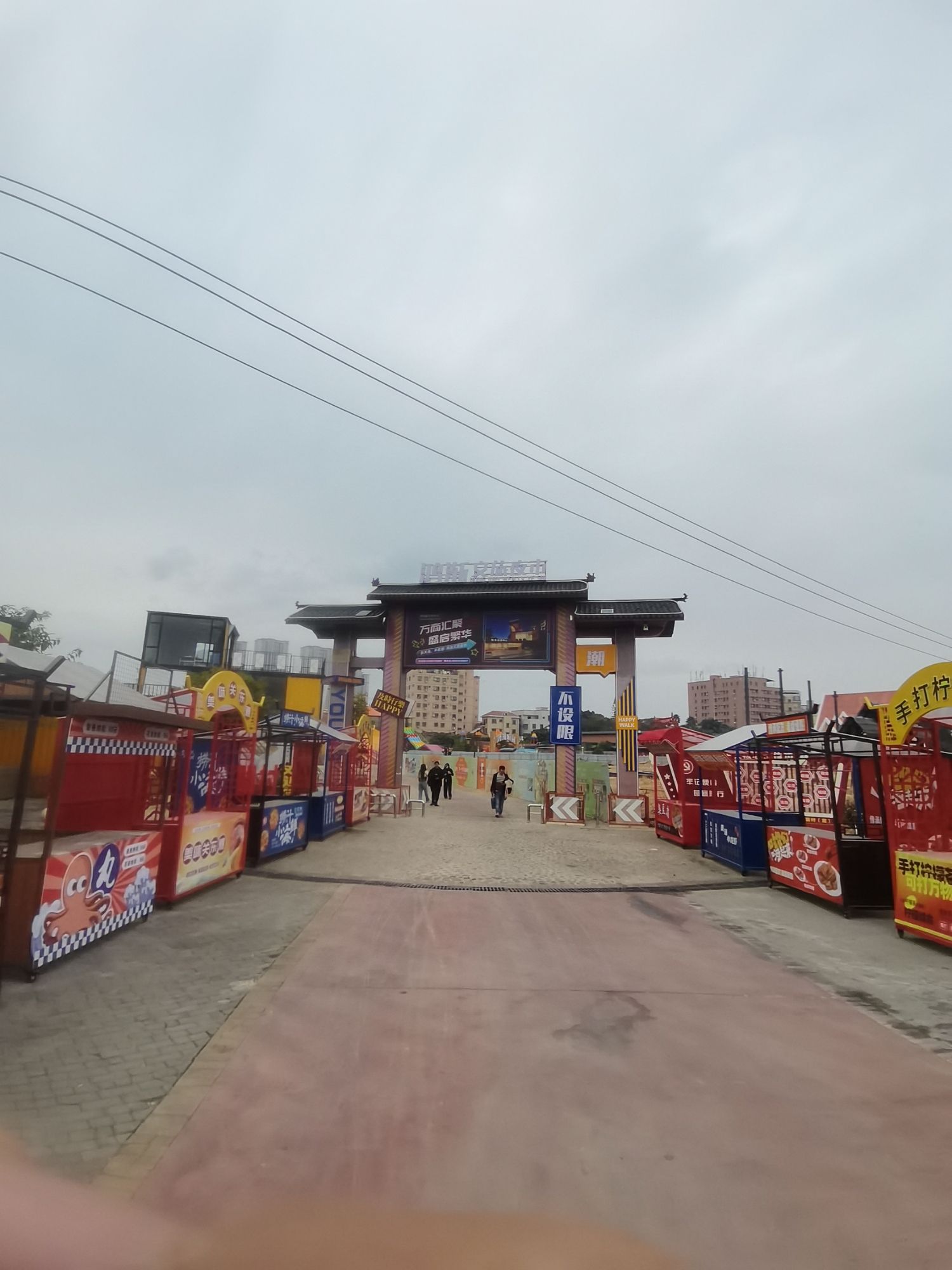 鸿渐公园旅行图片
