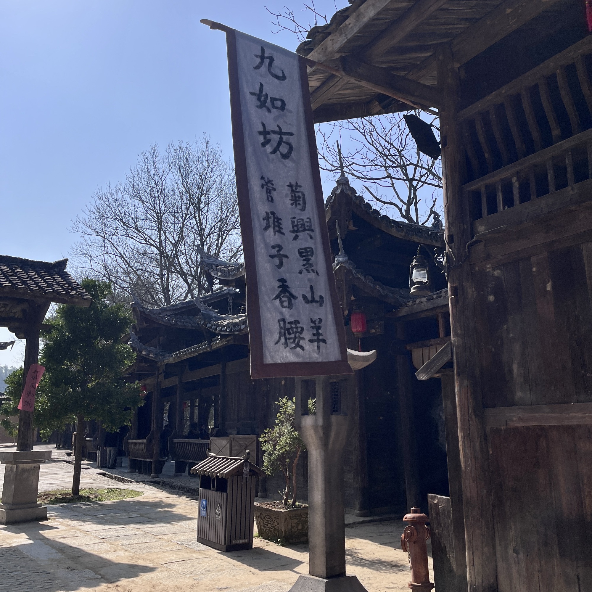 曲凹哩码头旅行图片