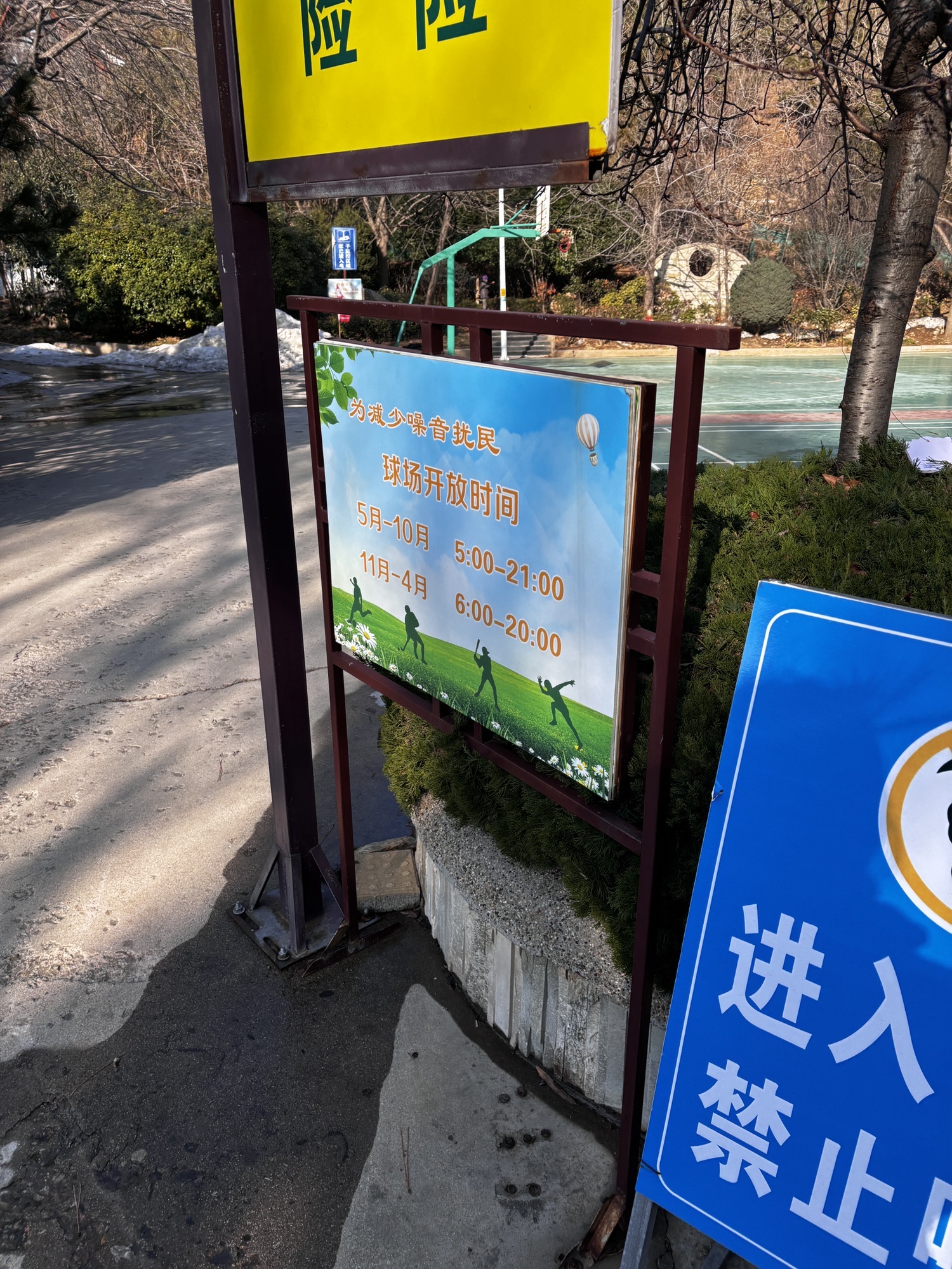 威海祥云消防文化主题公园