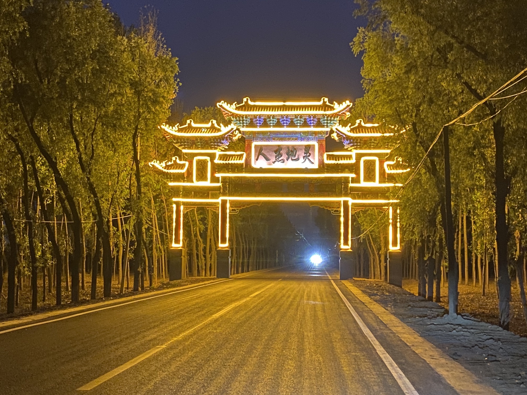 东张庄牌楼