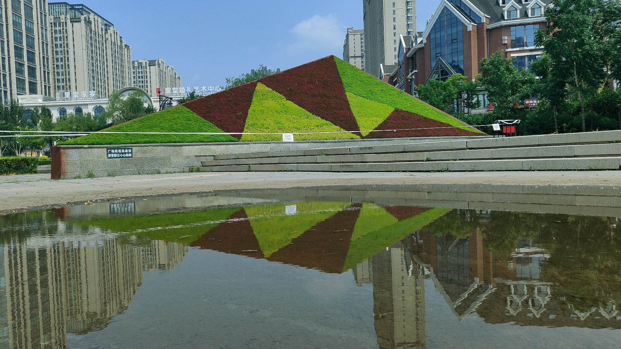 金河公园