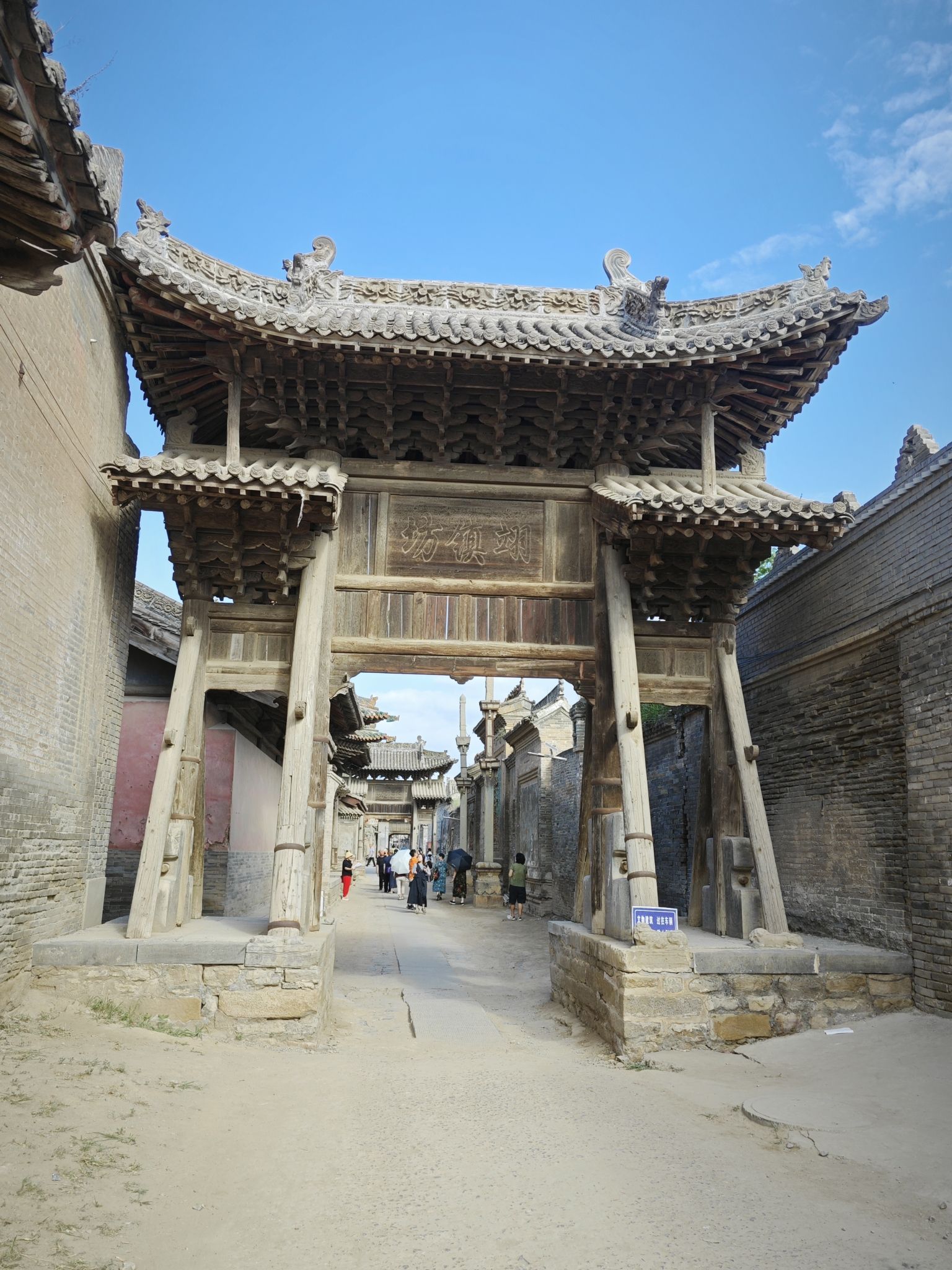 汾城古建筑群旅行图片