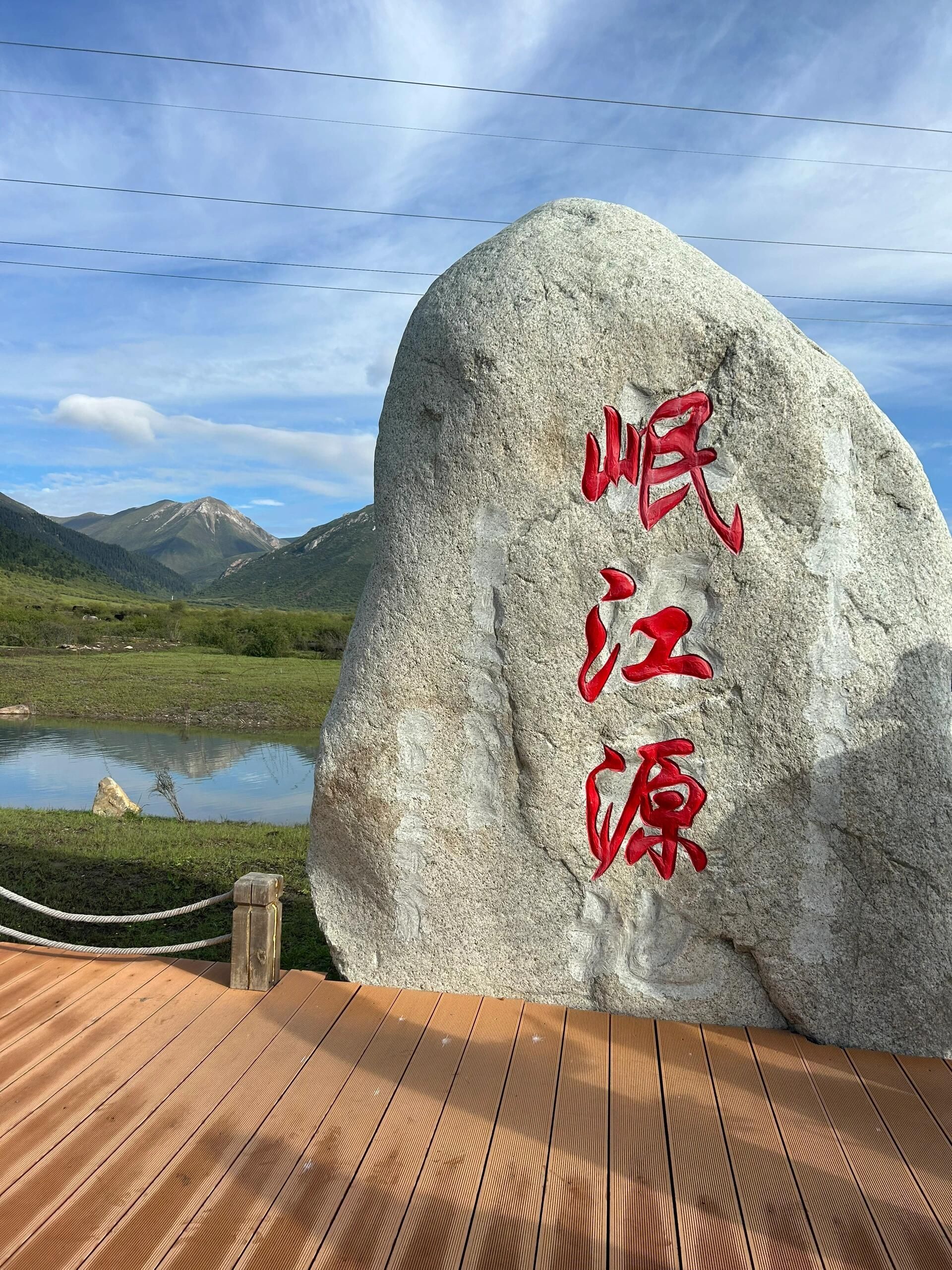 尕里台草原