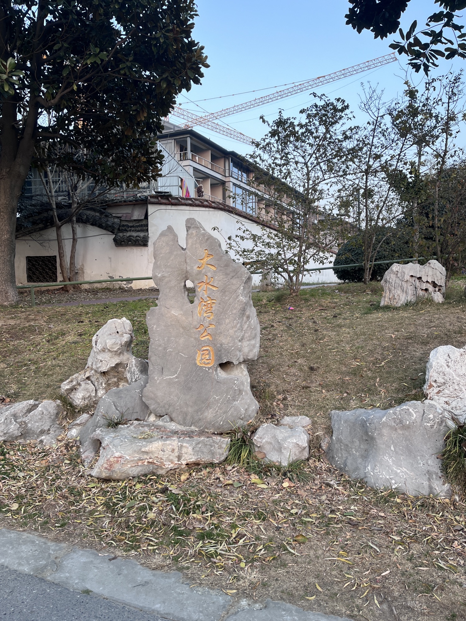 大水湾公园