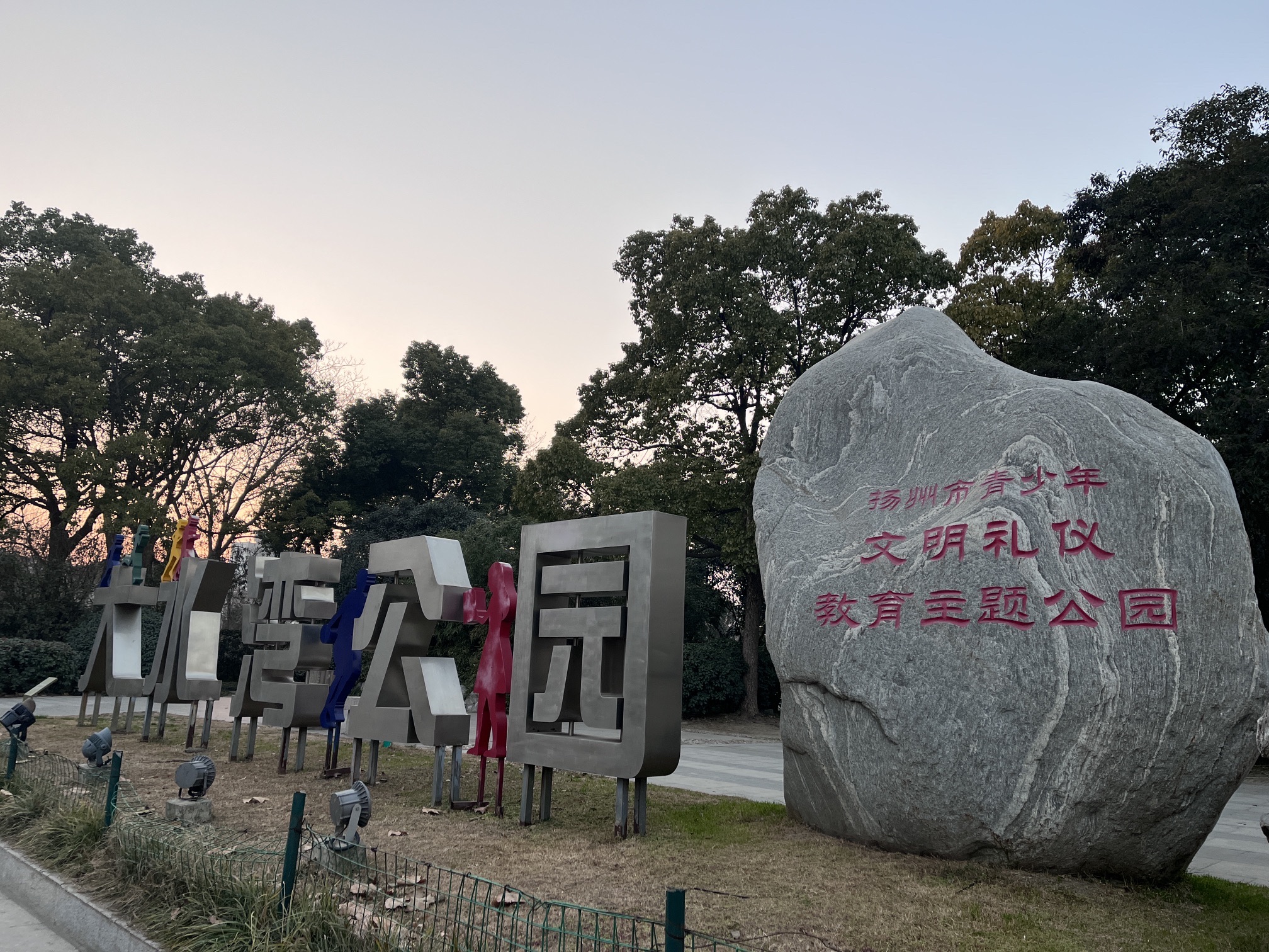 大水湾公园旅行图片