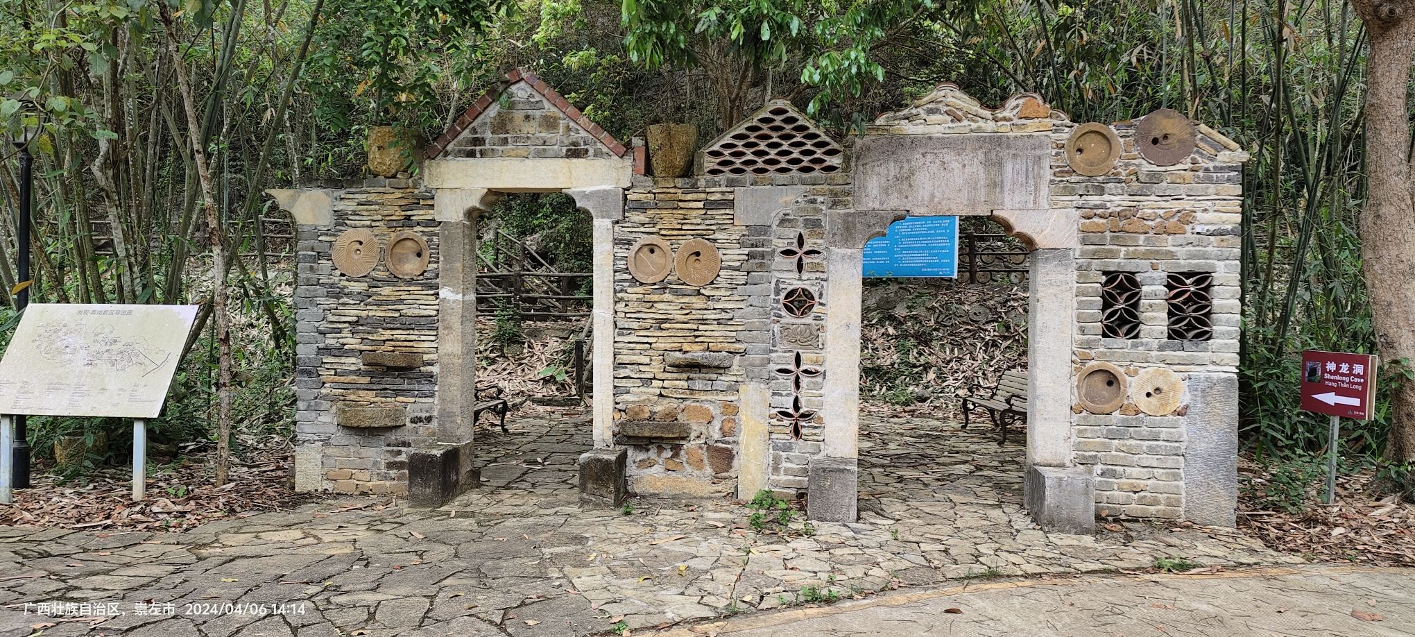 龙州老木棉发现·弄岗景区旅行图片