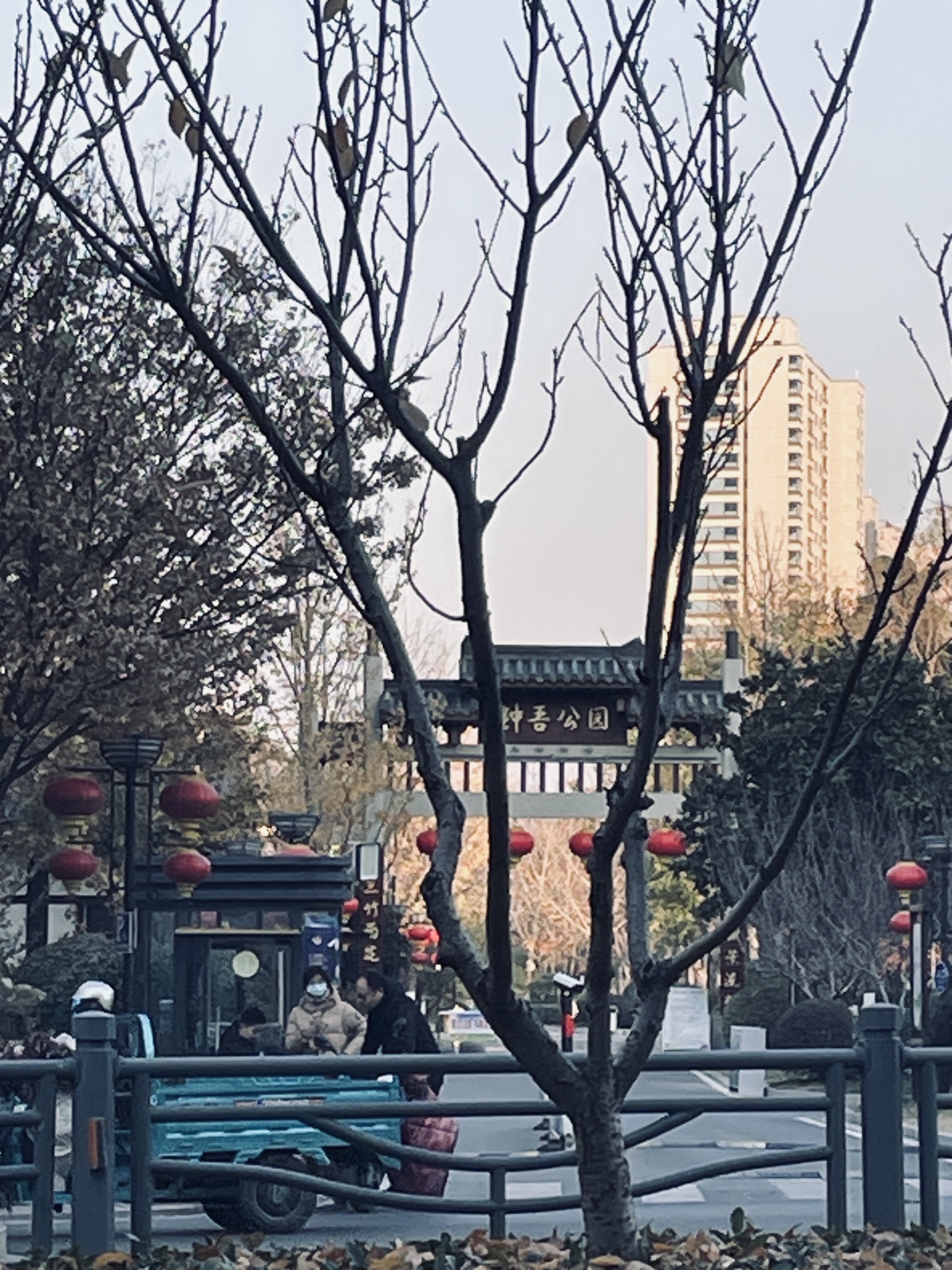 钟吾公园