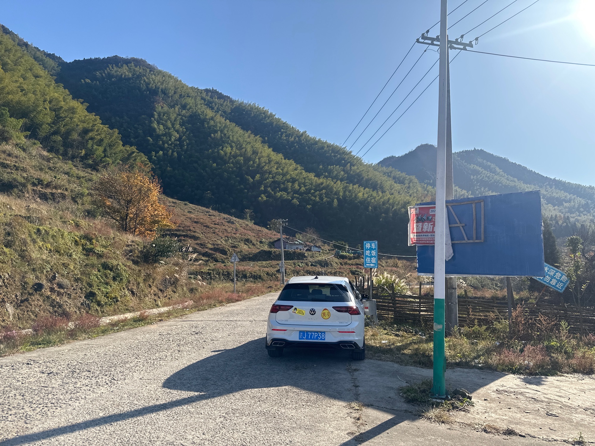 江西省十八湾省级森林公园