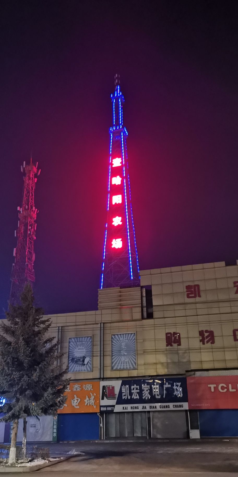 查哈阳农场休闲广场