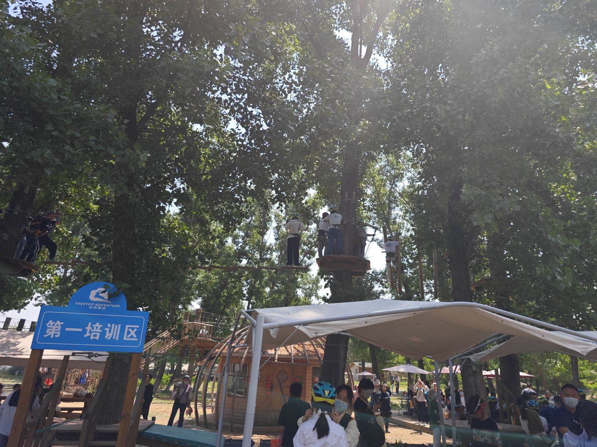 郑州飞越丛林探险乐园