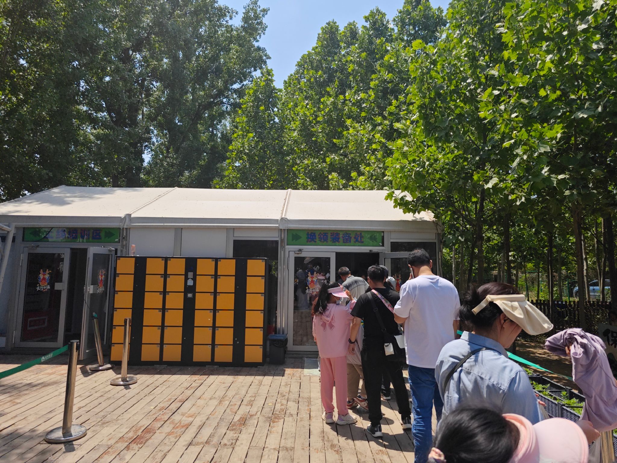 郑州飞越丛林探险乐园旅行图片