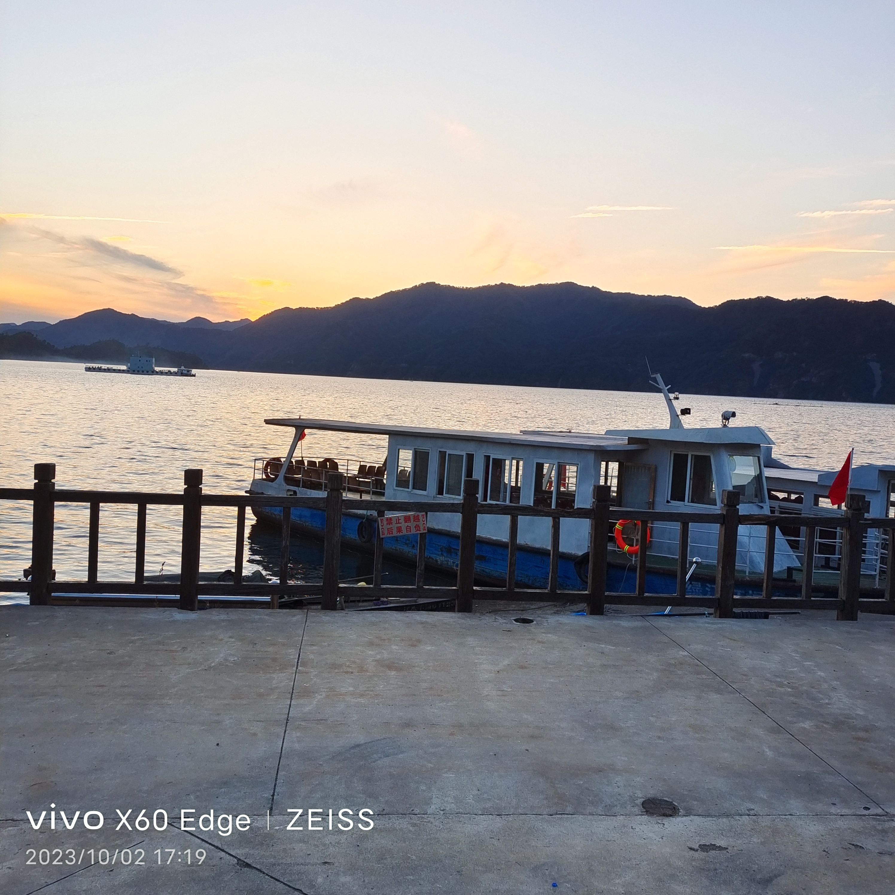 振江镇绿江村景点