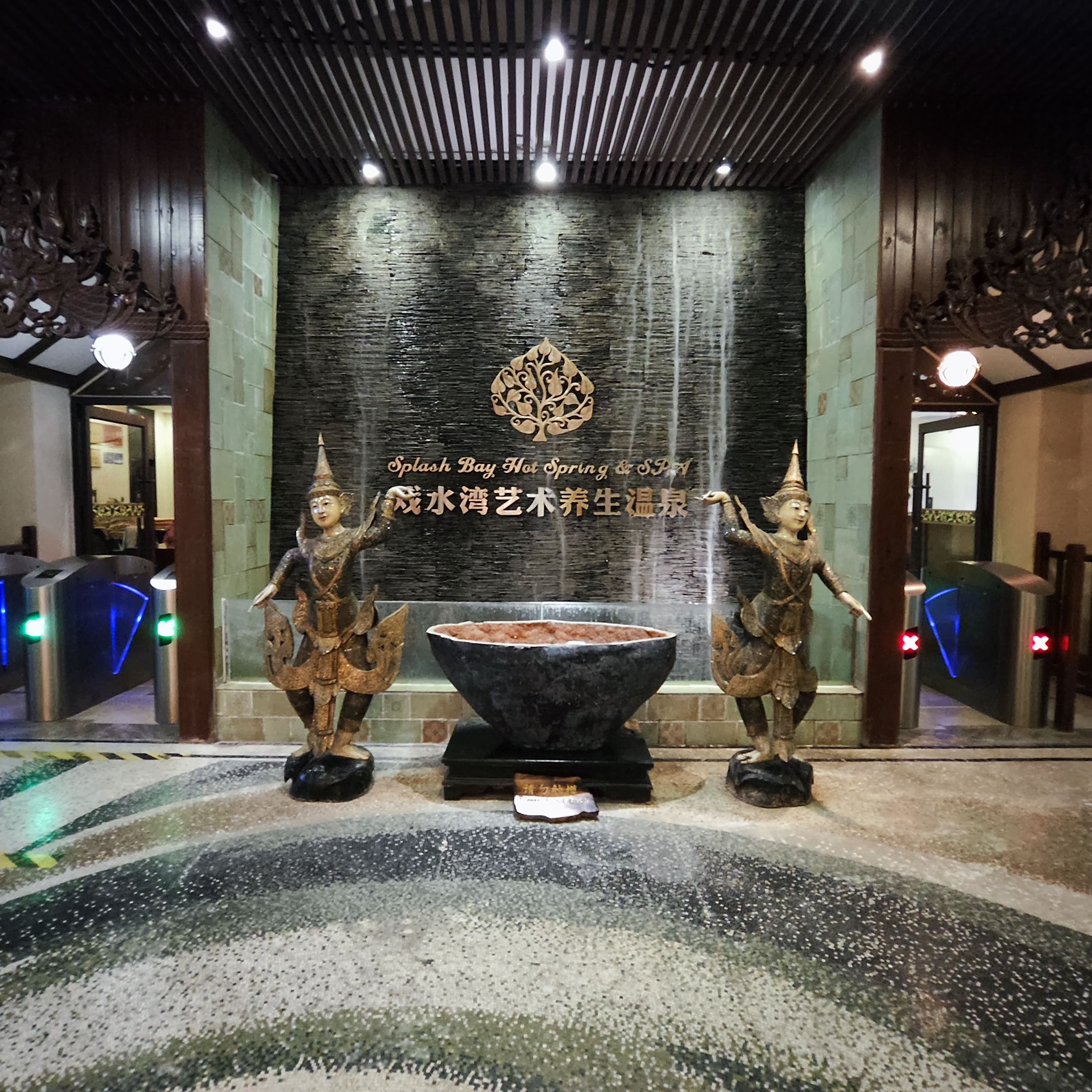泉城欧乐堡戏水湾艺术养生温泉旅行图片