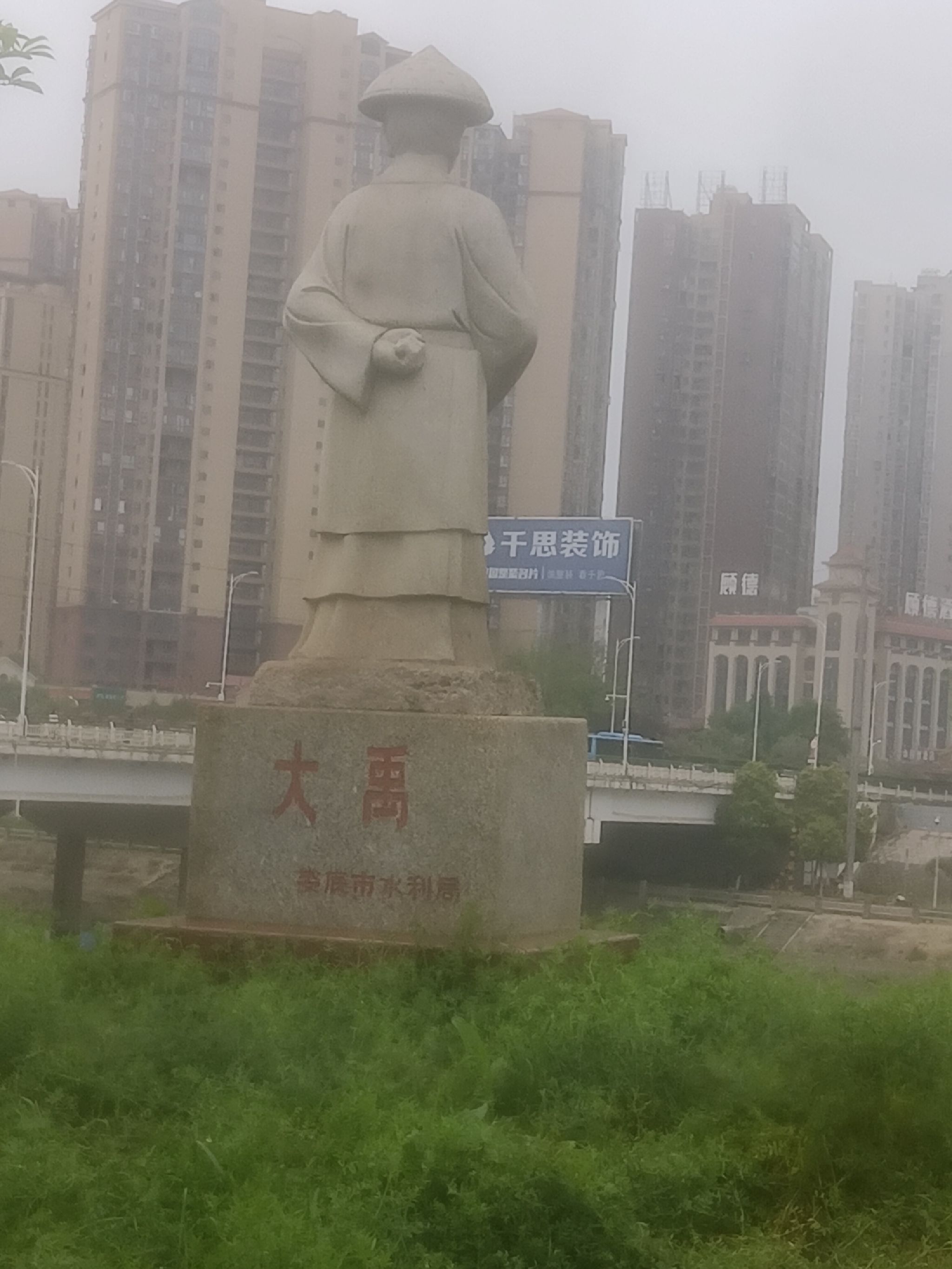 涟水公园旅行图片