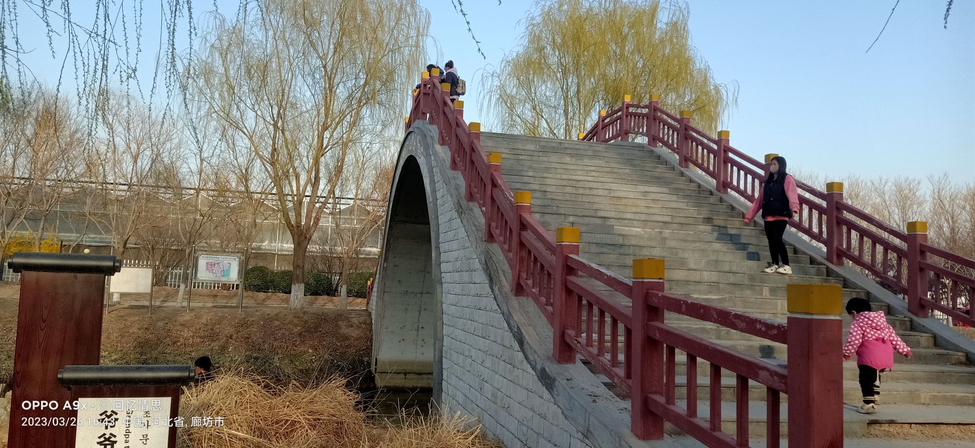 骑行小镇