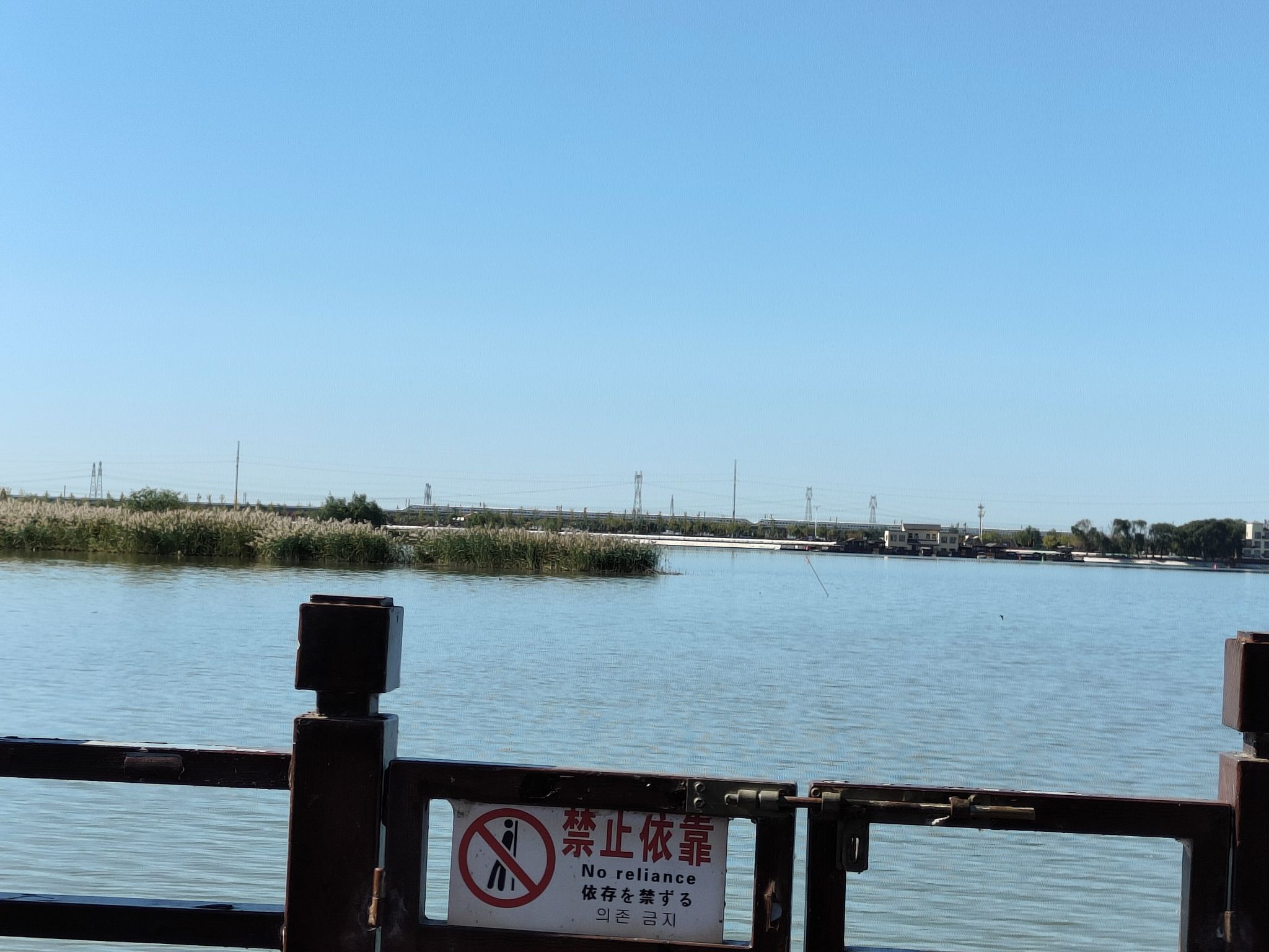 绕阳湖旅游景区