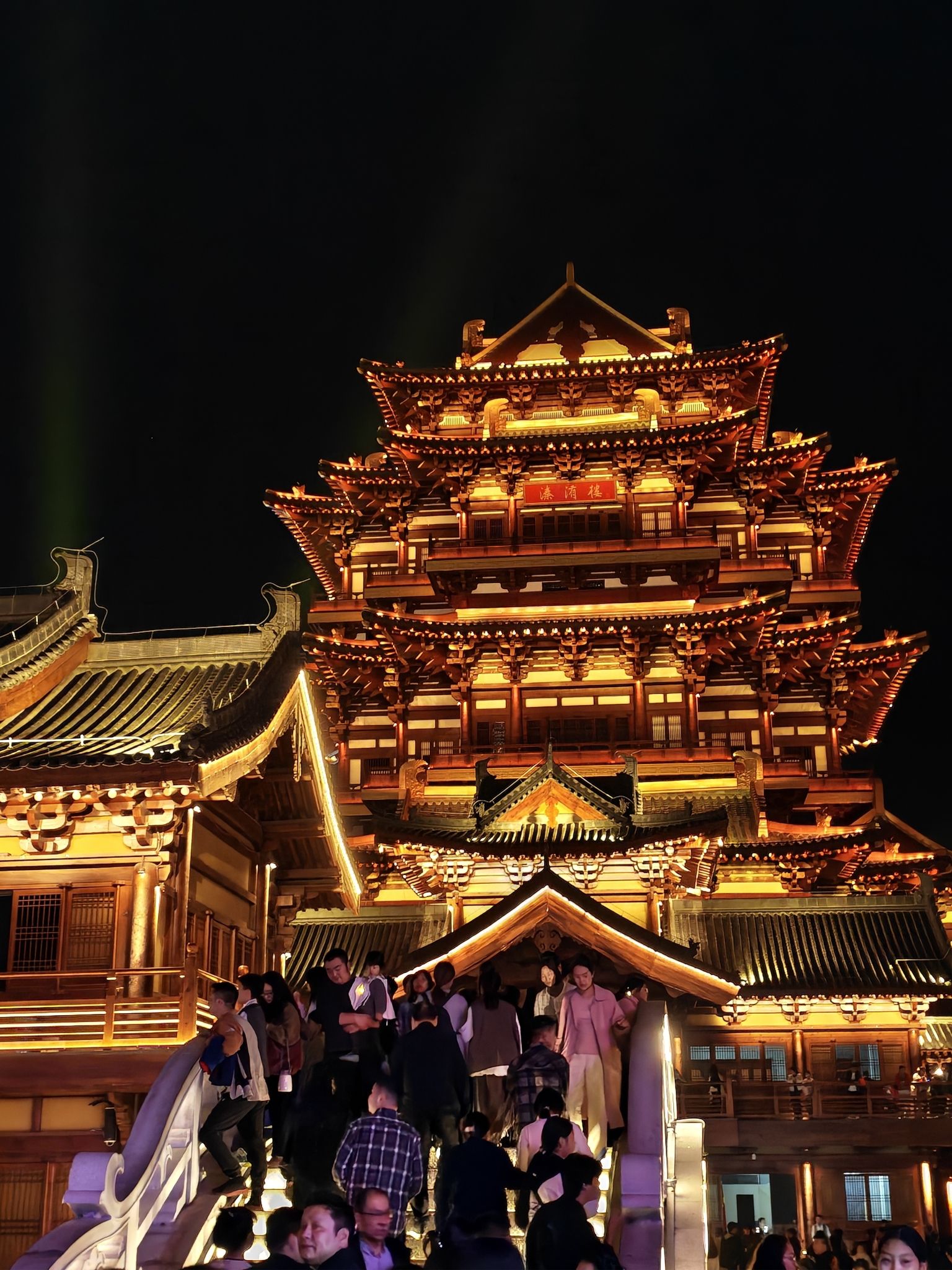 新密老城