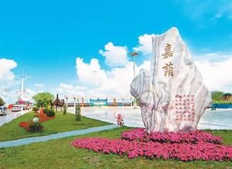 嘉荫广场