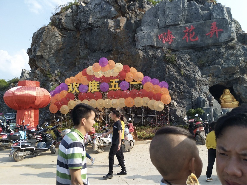 嗨花弄旅行图片