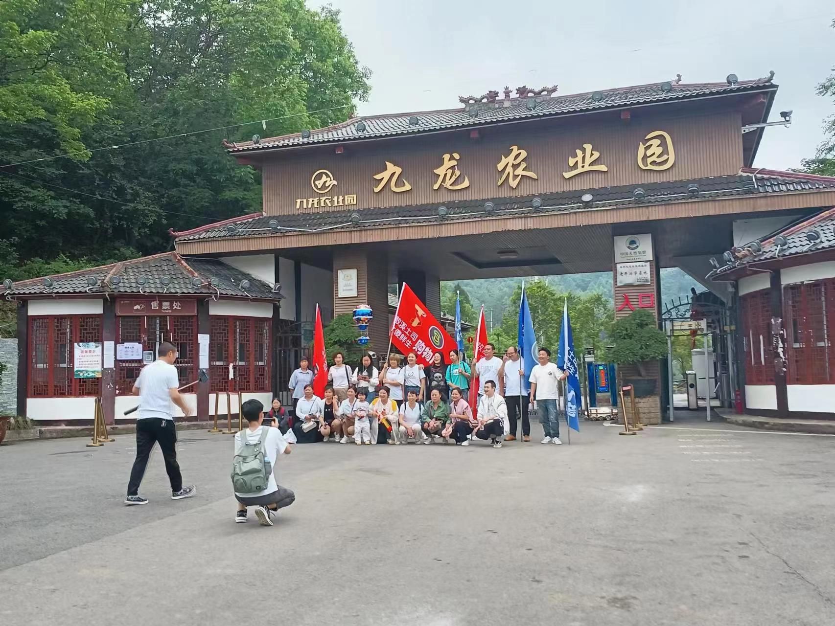 九龙景区
