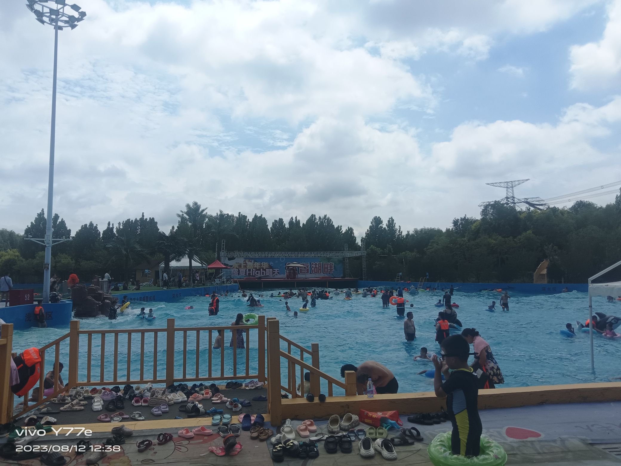 盛和水上乐园旅行图片