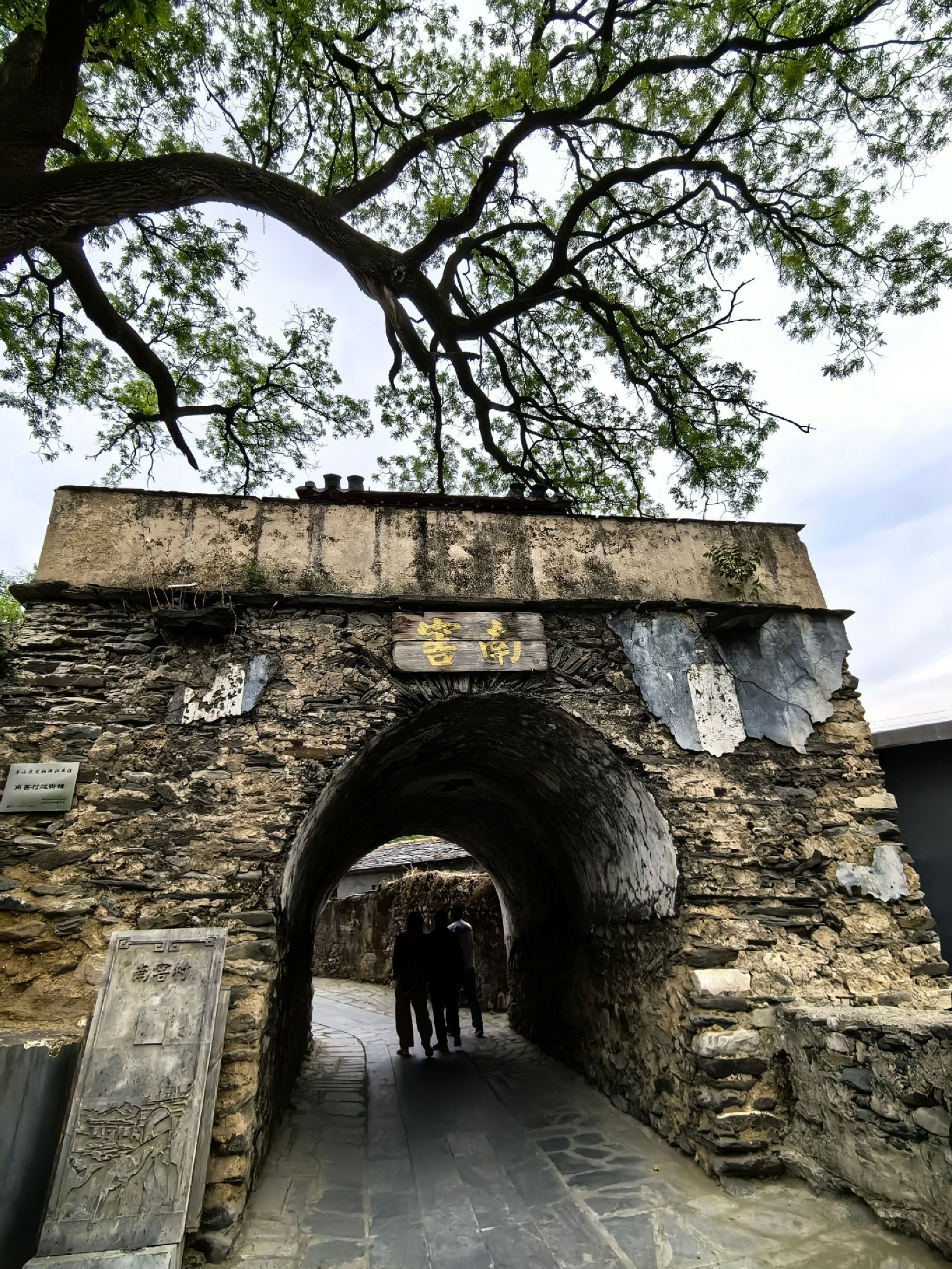 房山南窖村旅行图片