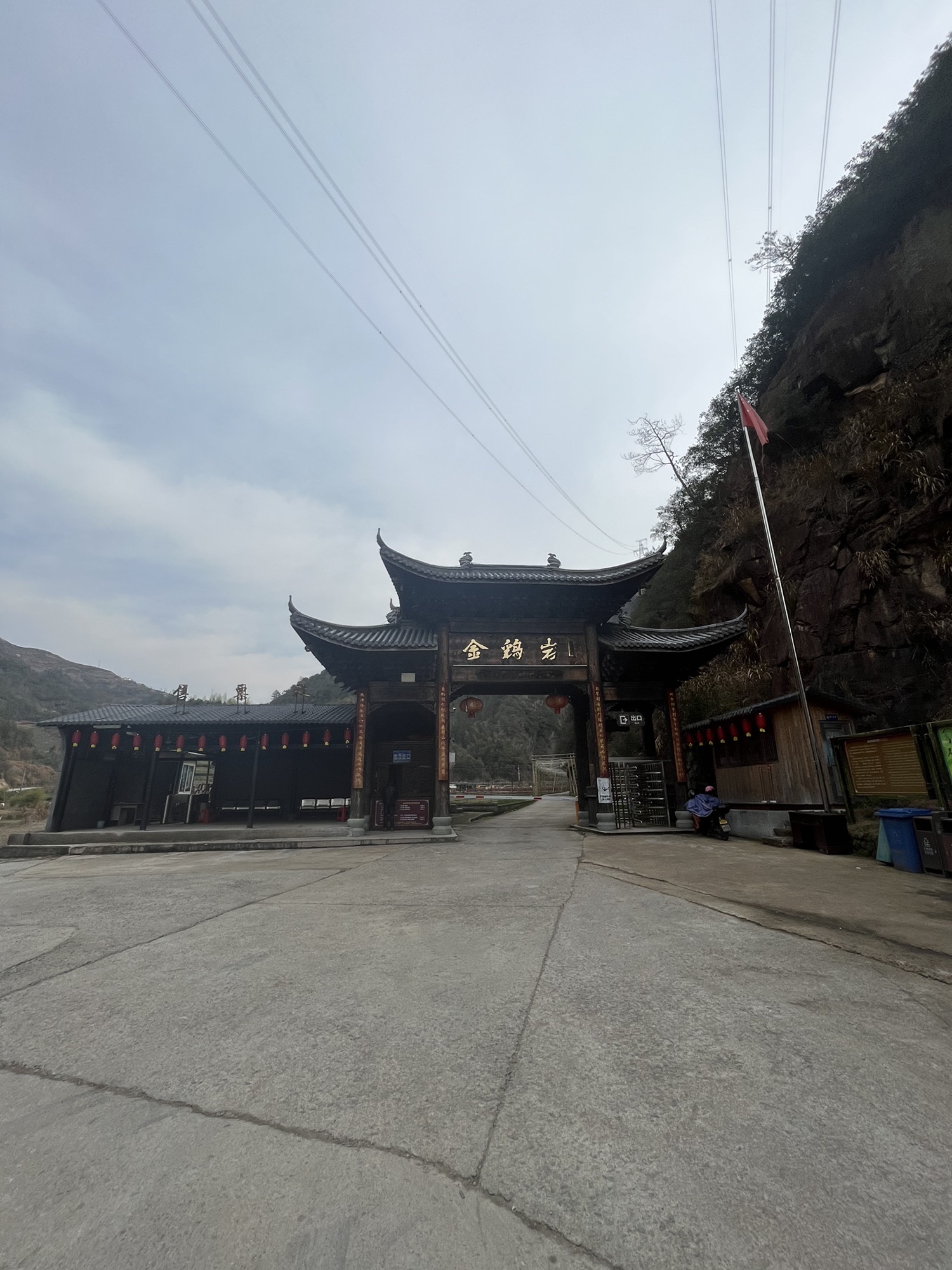 金鸡岩旅行图片