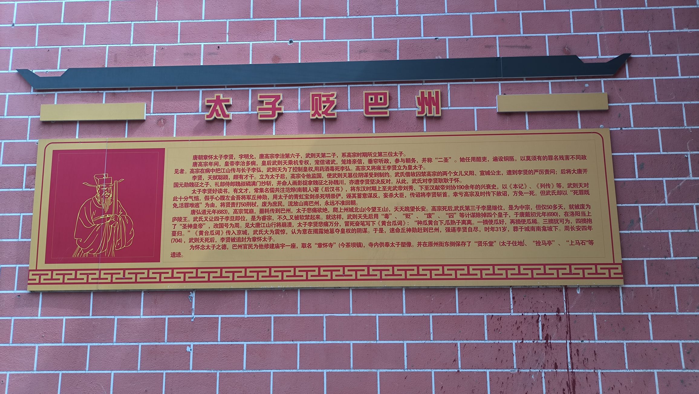 望王山运动公园