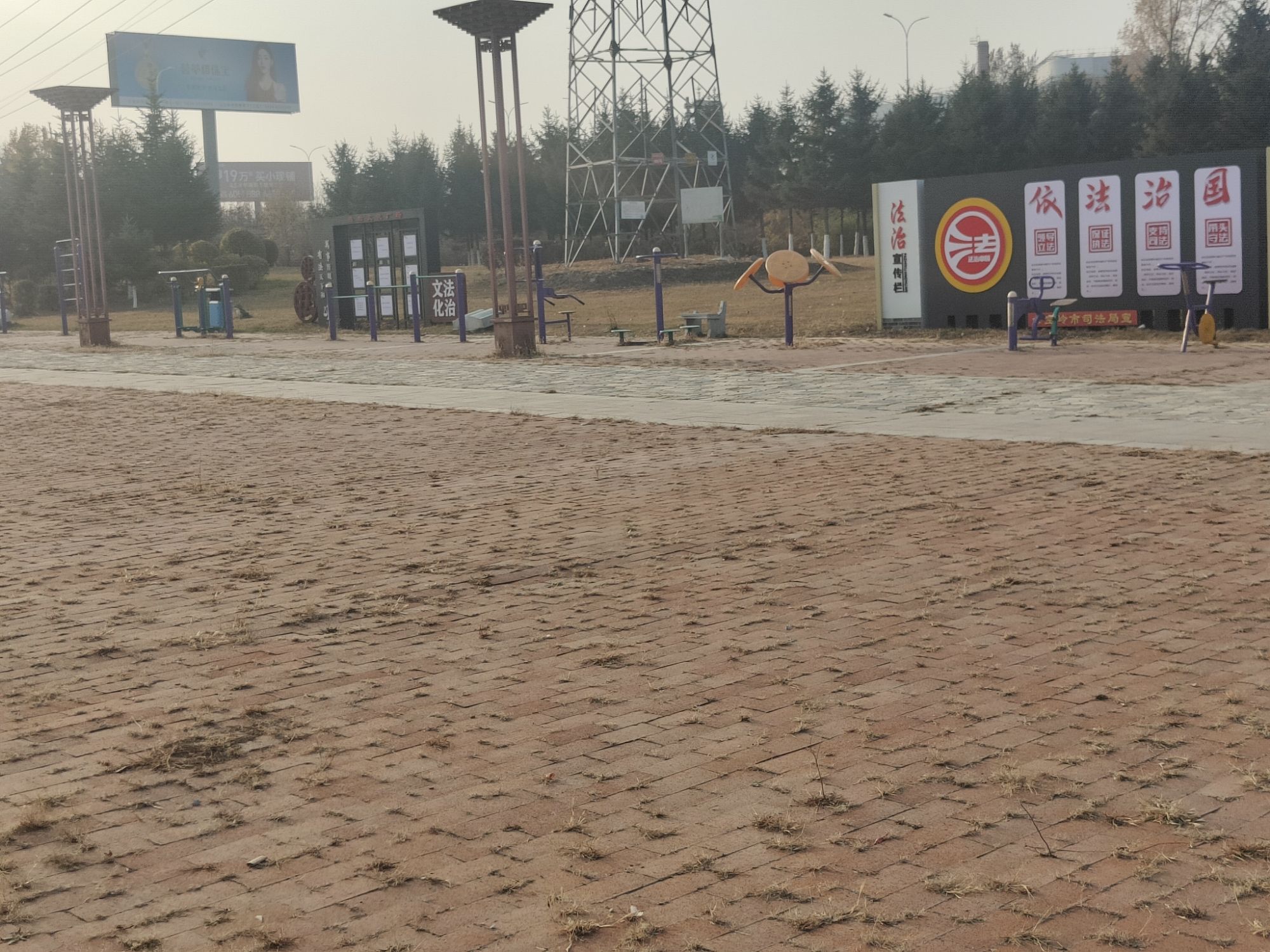 公主岭市法治文化广场
