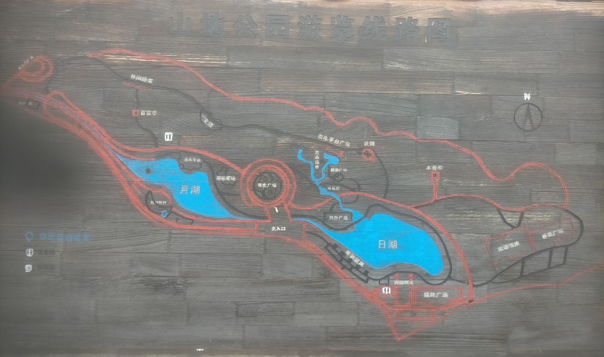 生态新区山地公园