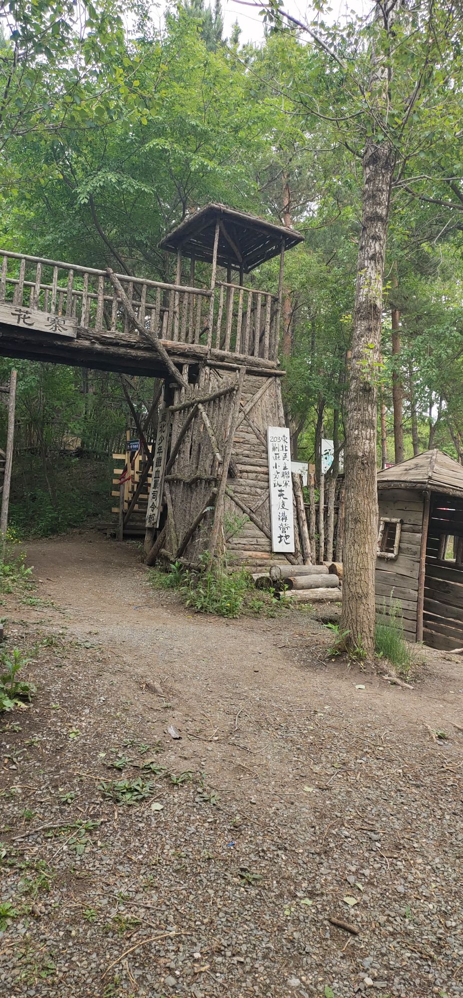 长春莲花岛影视城旅行图片