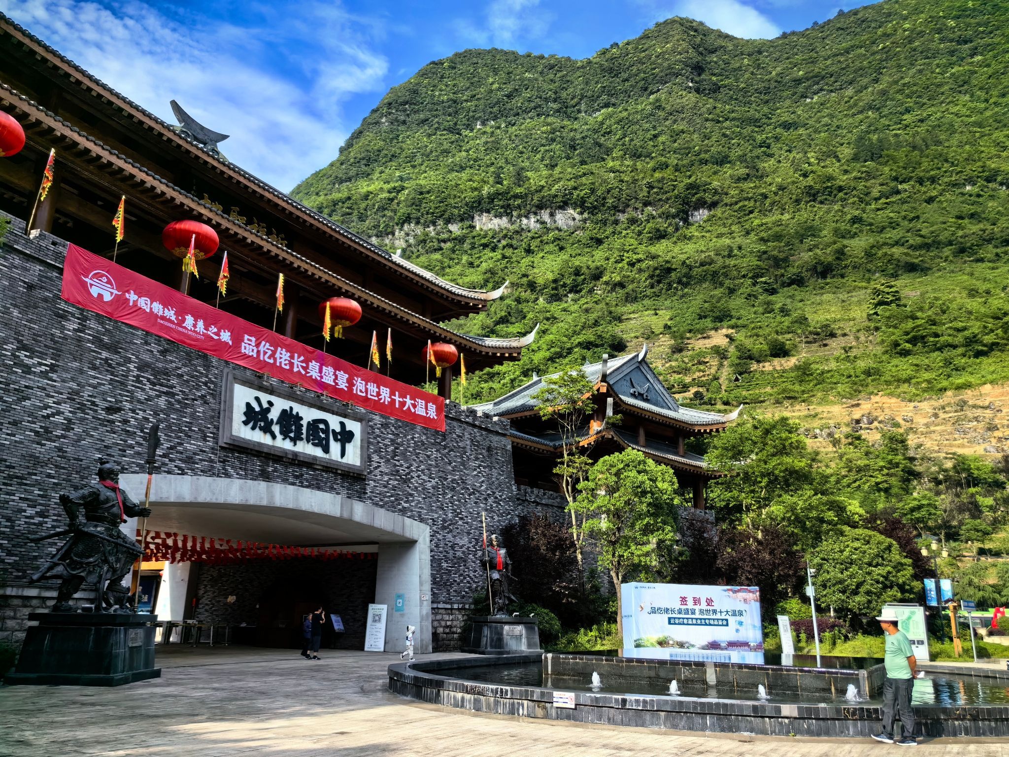 中国傩城旅行图片