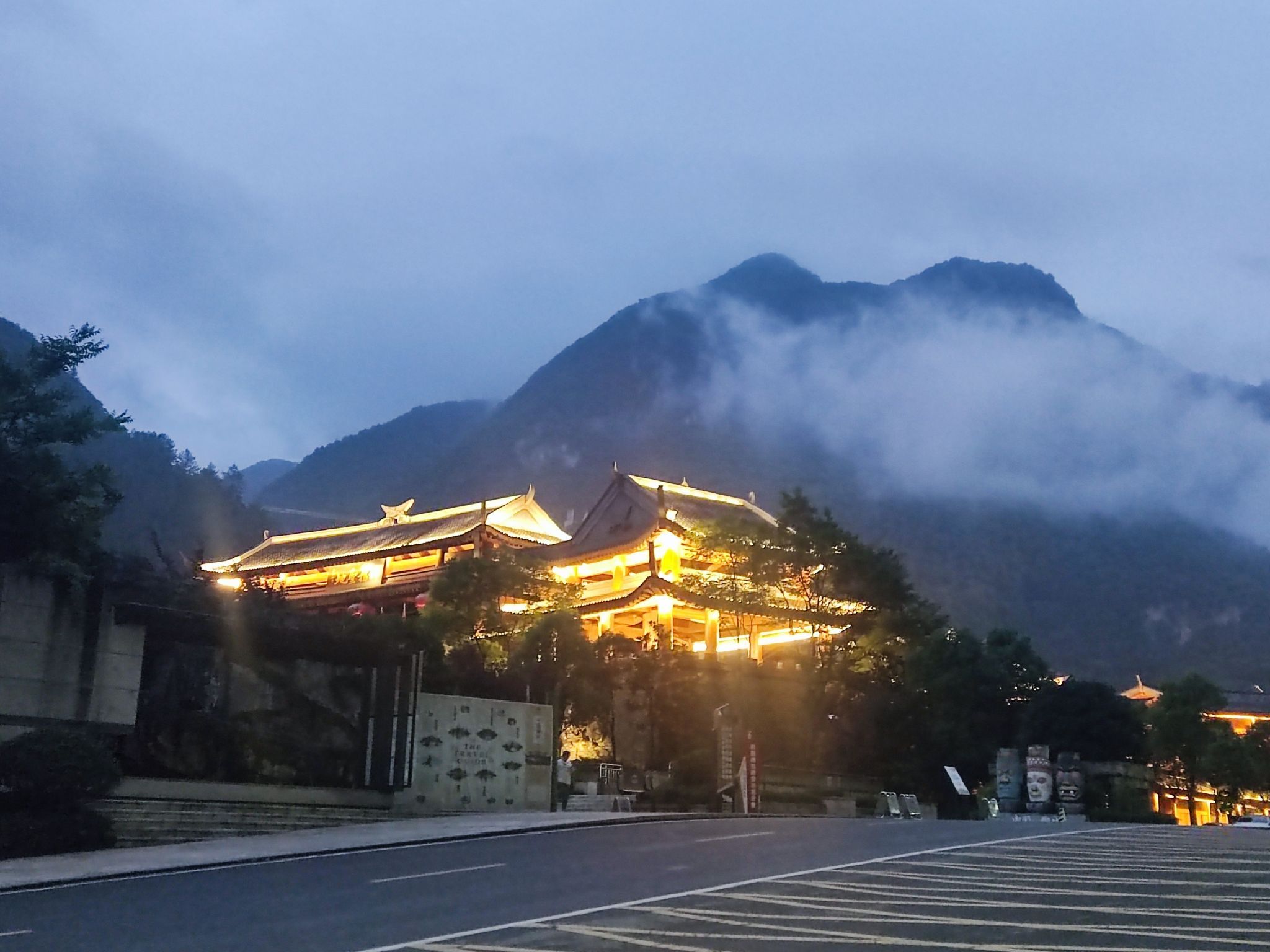 中国傩城旅行图片