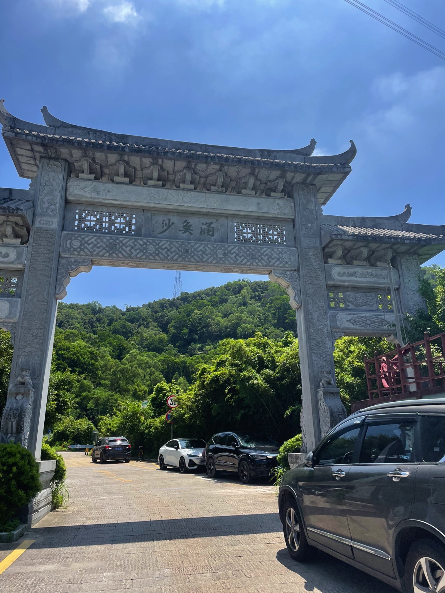 沙鱼涌沙滩